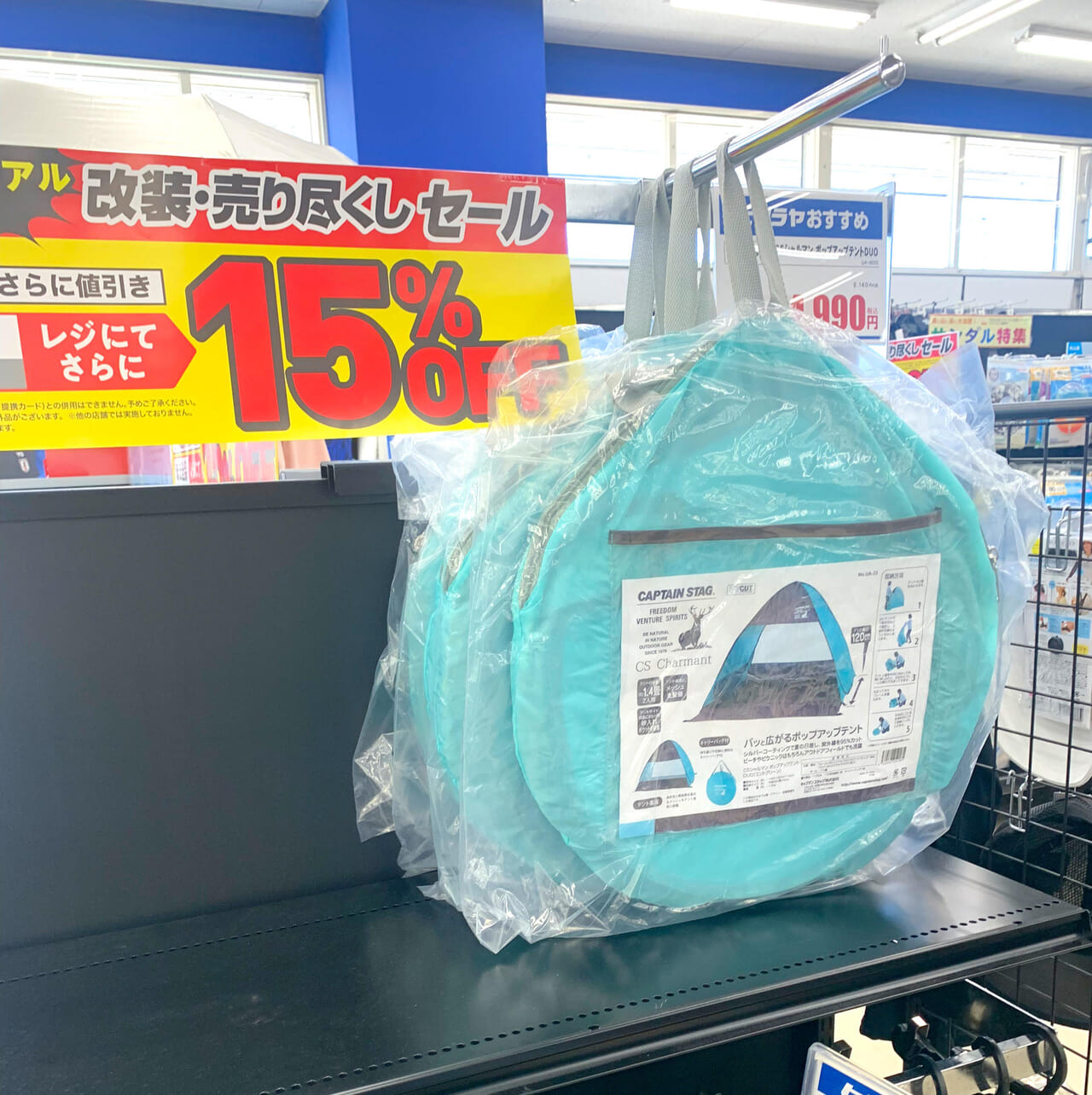 南高下町のスポーツショップ「ヒマラヤ今治店」でリニューアルのための売り尽くしセールが始まっていました!!