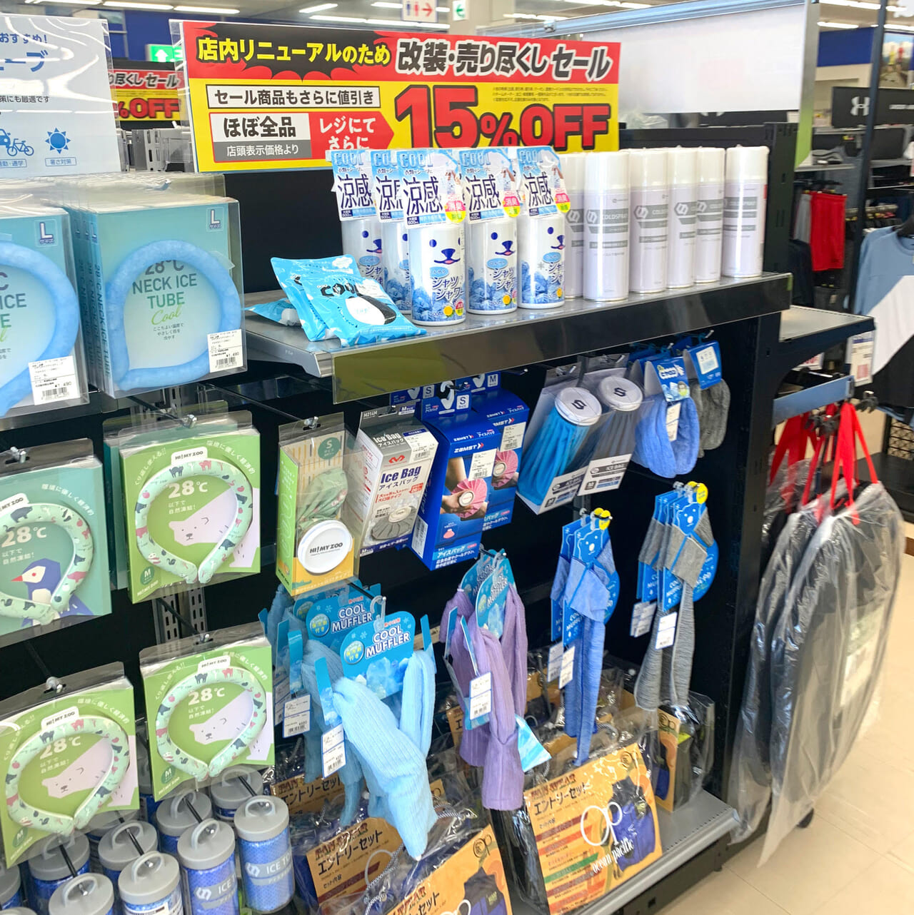 南高下町のスポーツショップ「ヒマラヤ今治店」でリニューアルのための売り尽くしセールが始まっていました!!