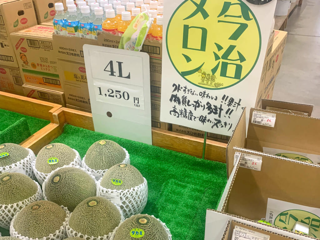 中寺の「さいさいきて屋」で今治産の桃やメロンが販売中!!