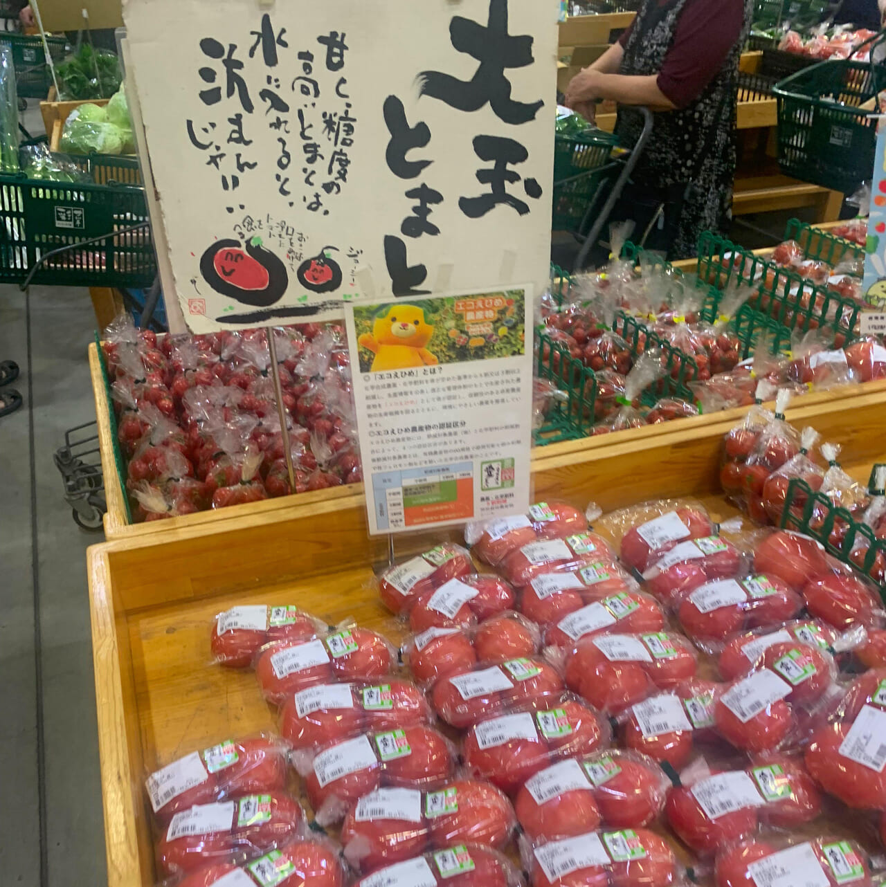 中寺の「さいさいきて屋」で今治産の桃やメロンが販売中!!