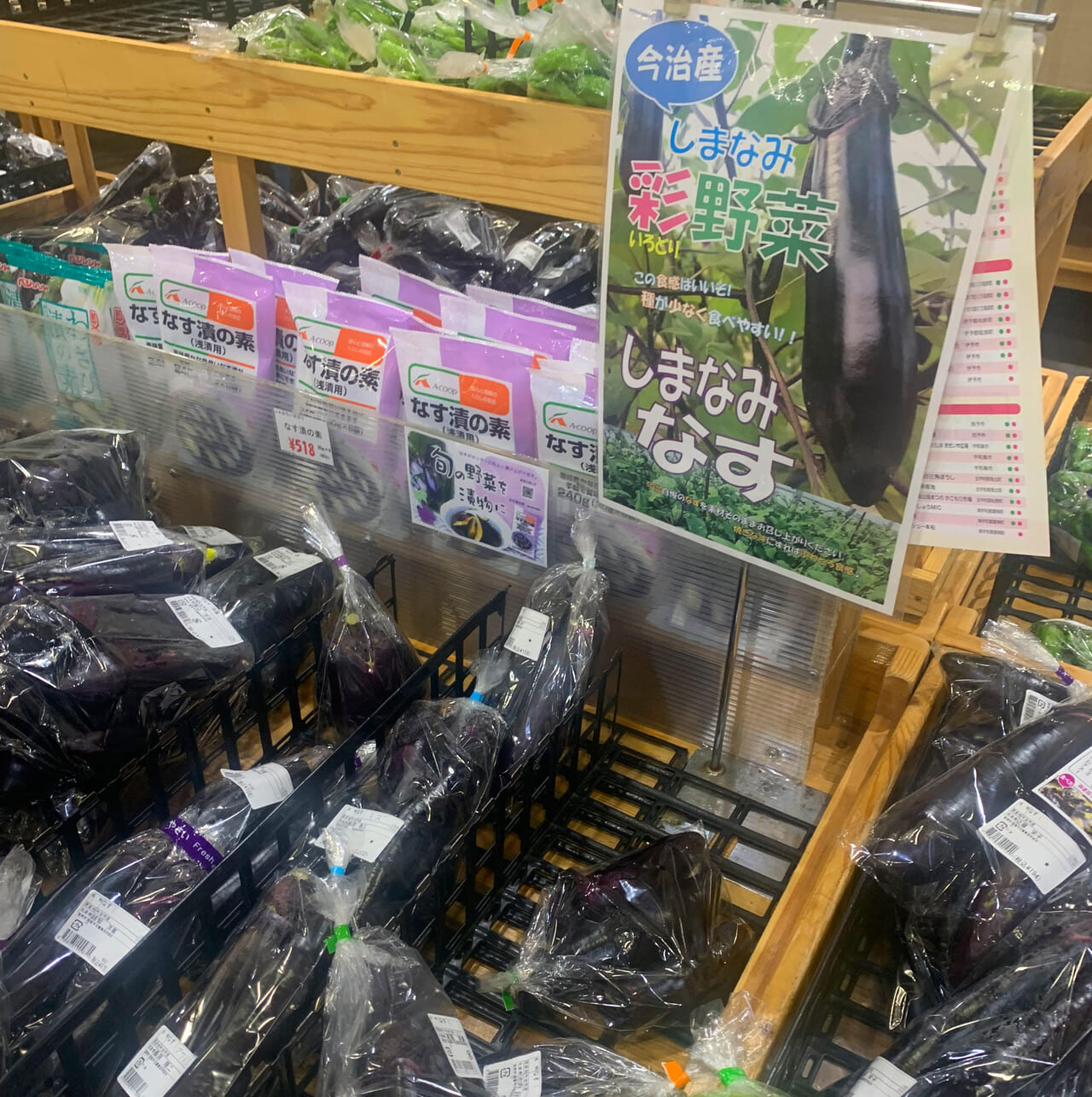 中寺の「さいさいきて屋」で今治産の桃やメロンが販売中!!