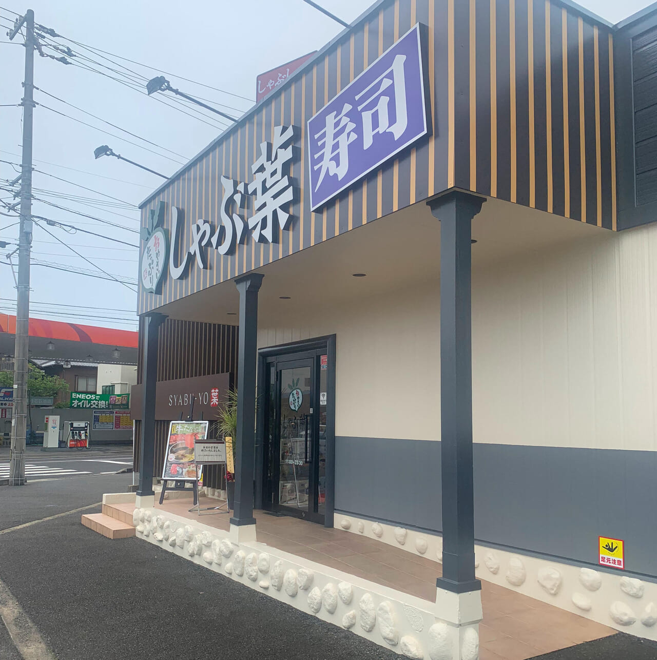 【今治市】「しゃぶ菜 今治ワールドプラザ店」が7月10日にオープン!!