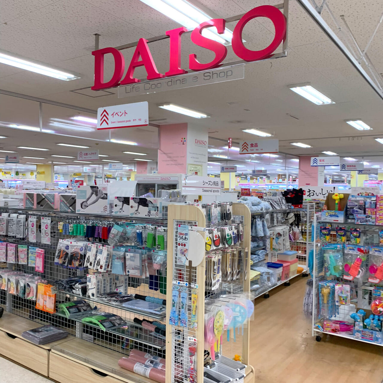 イオン今治内にある100円ショップ「Daiso」が8月18日で閉店。