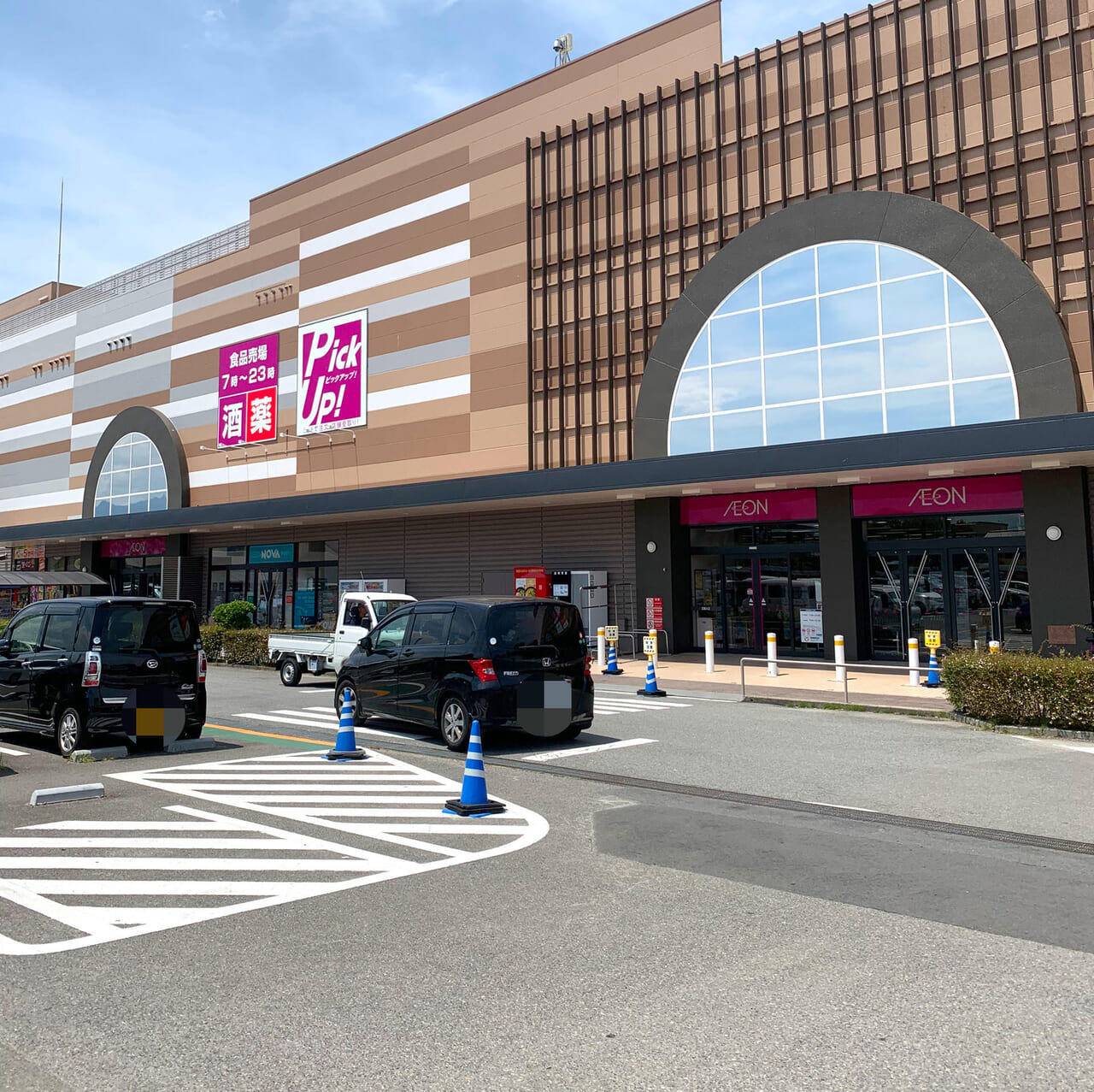 イオン今治内にある100円ショップ「Daiso」が8月18日で閉店。