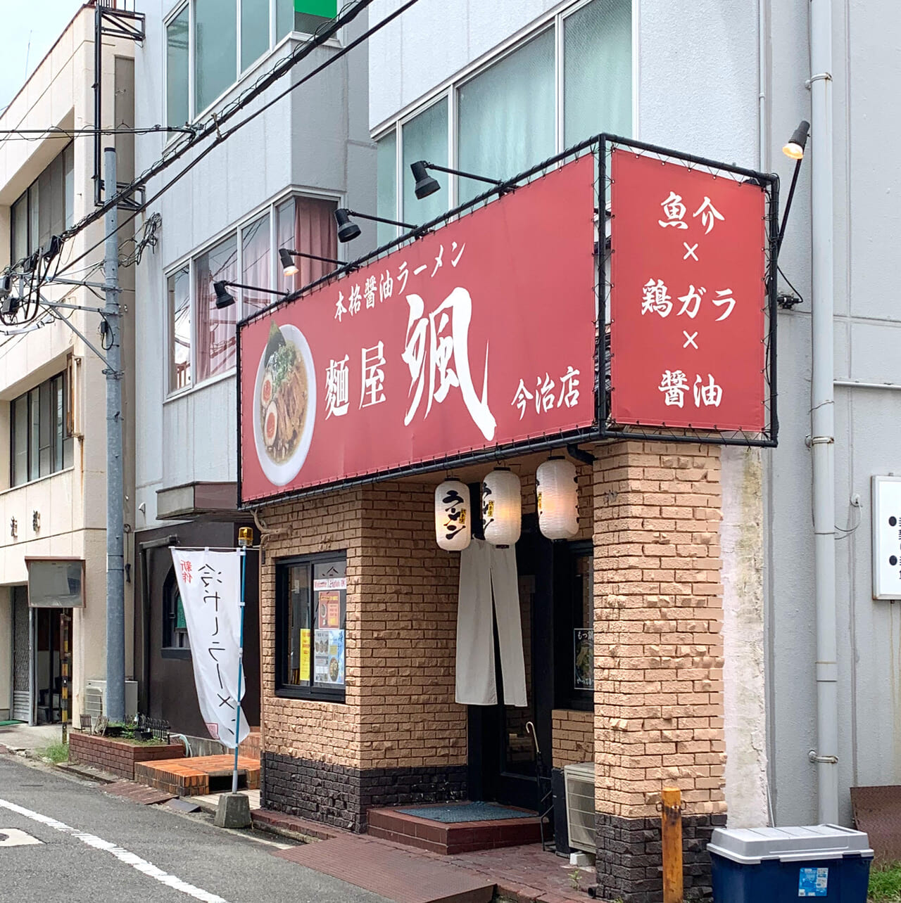 「麺屋 颯 今治店」で夏に向けた冷やしラーメンが提供中!!