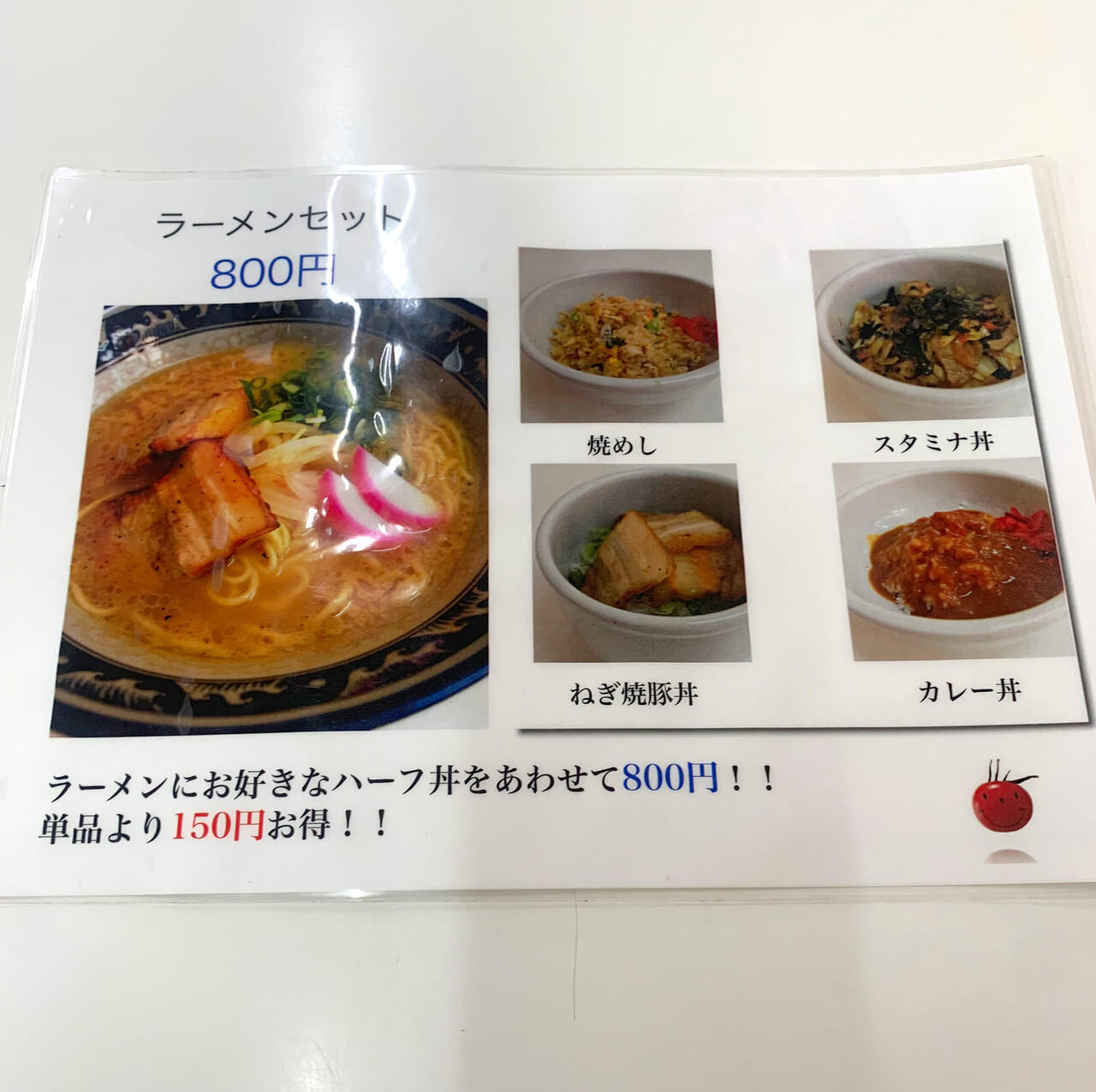 柔らかい焼豚を存分に楽しめる「麺食堂とまと」のねぎ焼豚丼!!