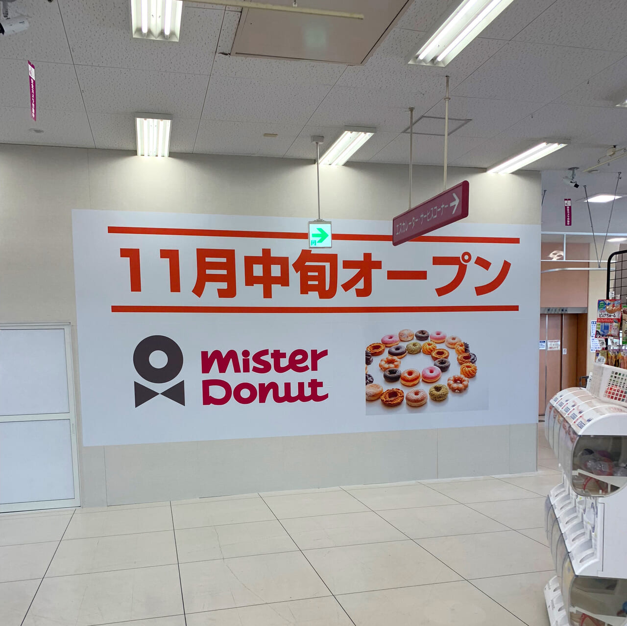 「イオン今治店」が新しいお店を迎えて「そよら今治馬越」へと大型進化!!その気になる詳細とは。