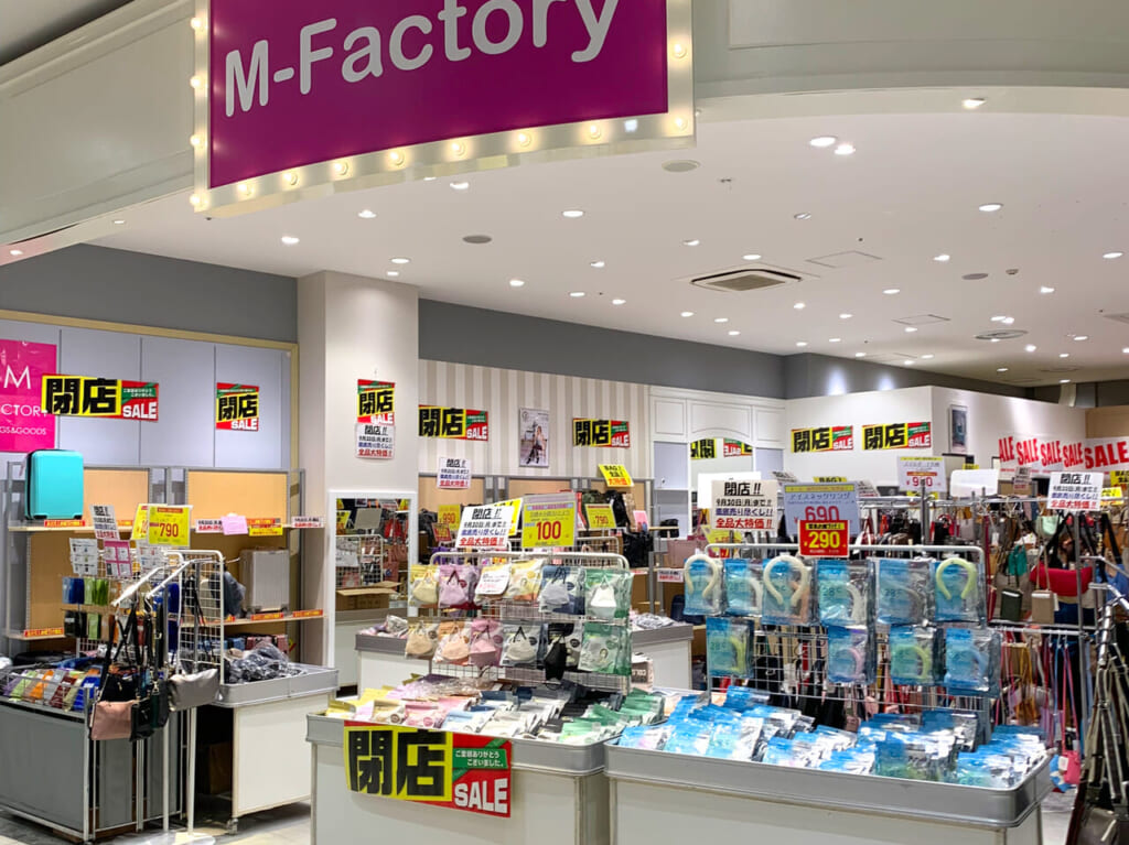 イオンモール今治新都市内のバッグと小物雑貨の専門店「M-Factory」が9月を以て閉店。