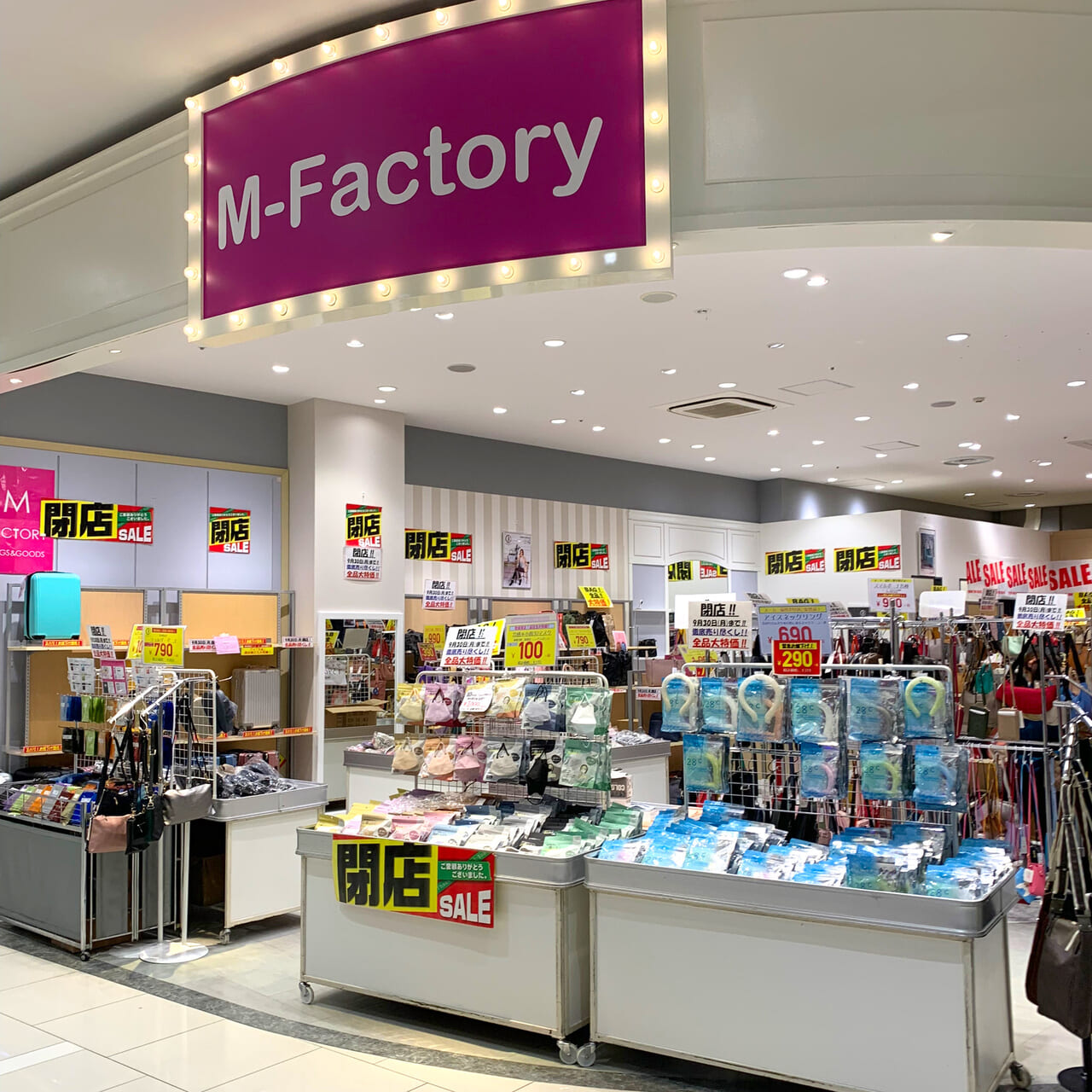 イオンモール今治新都市内のバッグと小物雑貨の専門店「M-Factory」が9月を以て閉店。