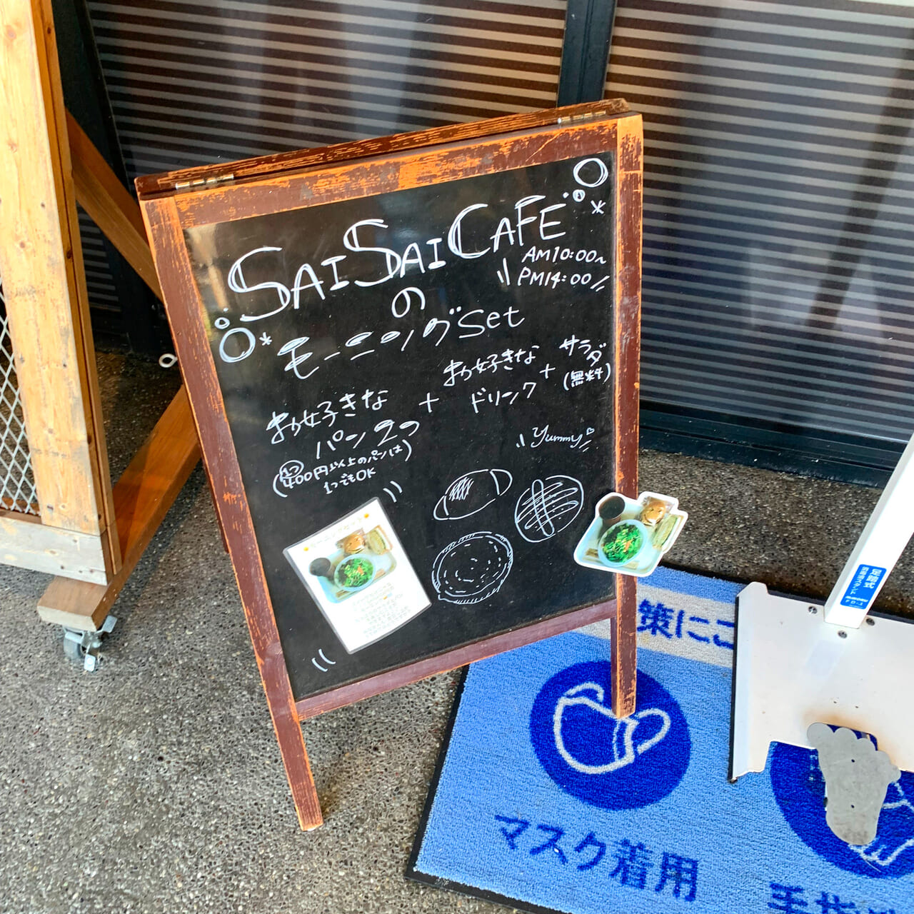 「SAISAICAFE」でイチジクやマスカットを使用したスイーツが販売されています!!