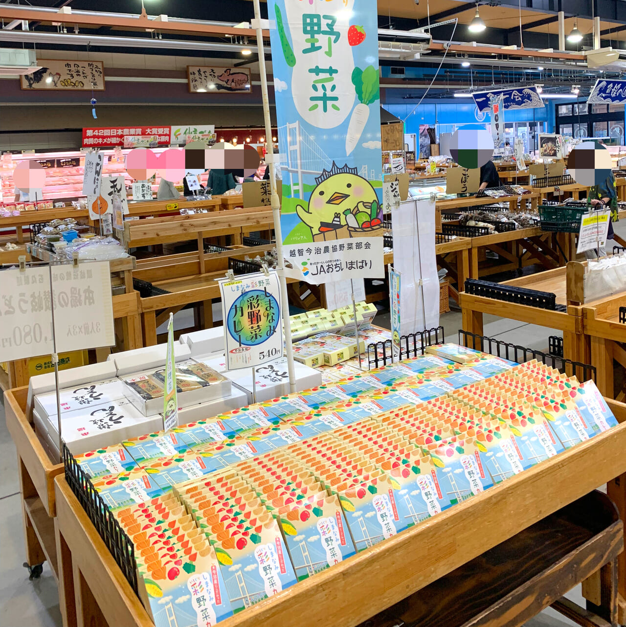 人気の直売所「さいさいきて屋」で今治産にこだわった新しいレトルトカレーが登場!!