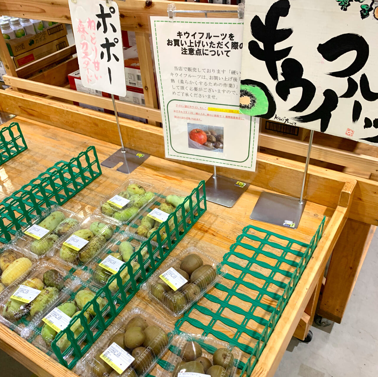 人気の直売所「さいさいきて屋」で今治産にこだわった新しいレトルトカレーが登場!!