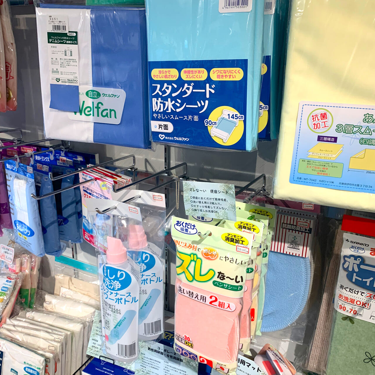 介護用品などを販売している「東予医療器商会」の素敵な商品たちをご紹介!!