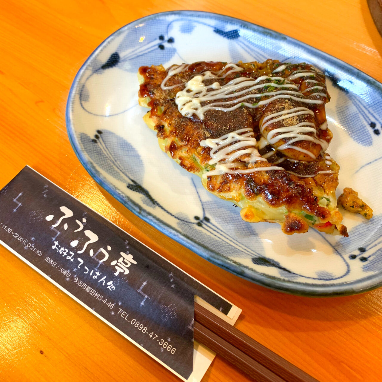 今年も牡蠣がやってきました! お好み焼き屋さん「ふうふう亭」で牡蠣お好み焼きの提供がスタート!!