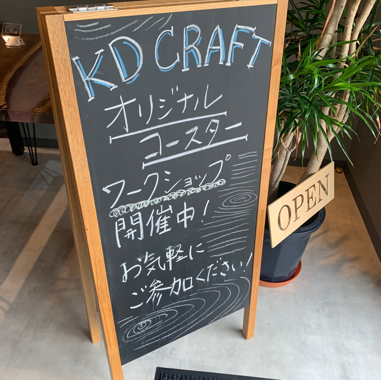 「KD CRAFT」お手製! ふるさと納税品としても話題の木製スマホスピーカーを拝見!!