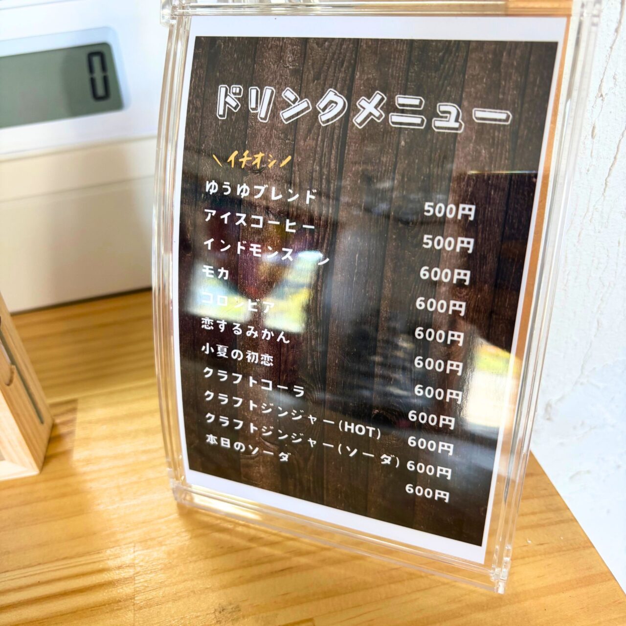 【今治市】薬膳の力で腸から元気に。11月16日にオープンしたばかりの「ゆうゆcafe」の薬膳カレー!