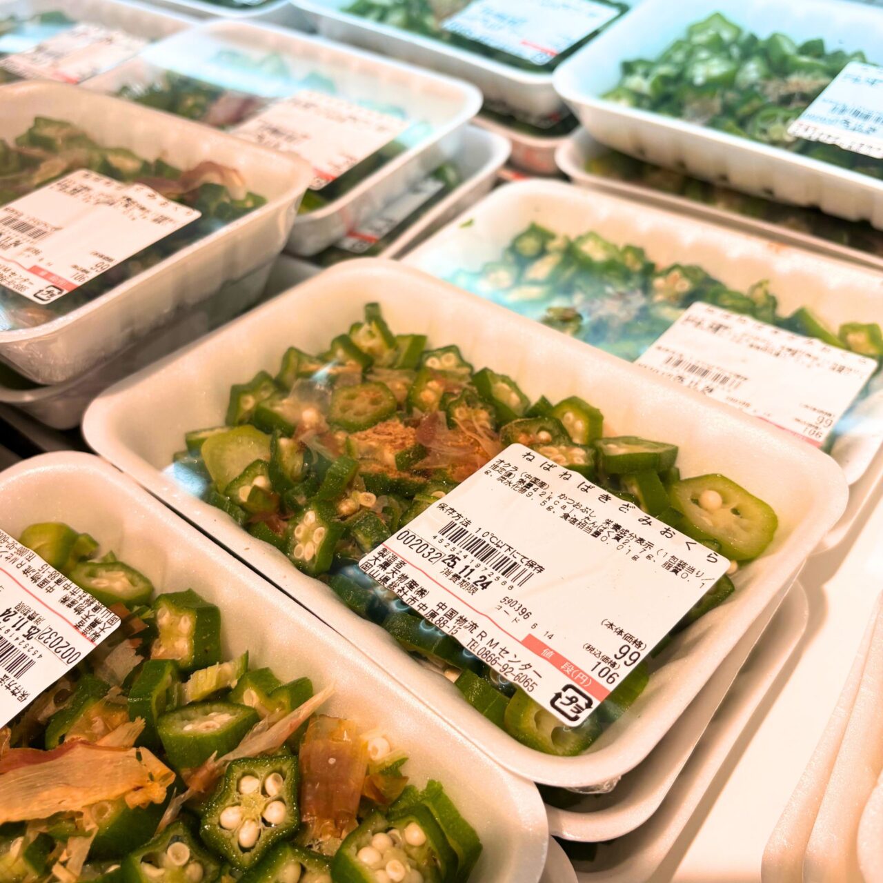 【今治市】町谷で建設が進んでいた「ラ・ムー今治南店」が2025年11月21日にオープン!