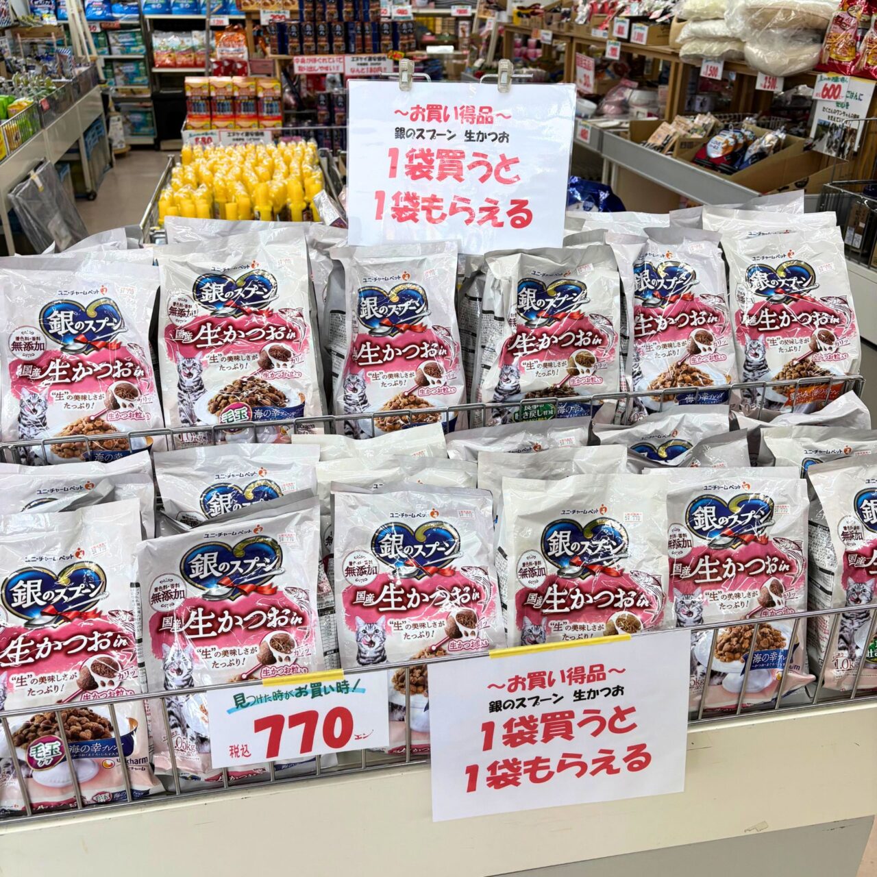【今治市】たまご1パック260円! 「エヌケイ・ホームアウトレット&リサイクル生活館」を探検してみよう!