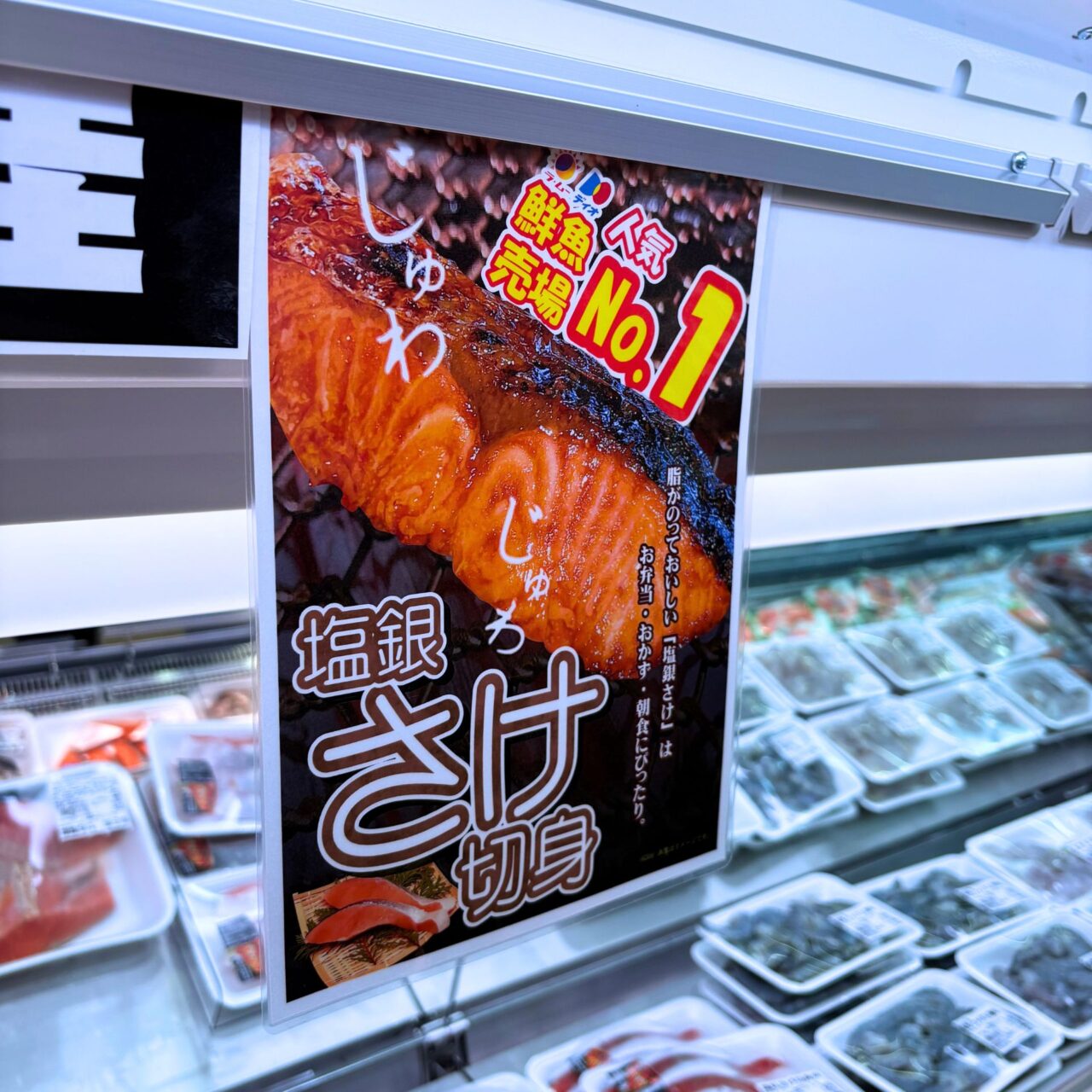 【今治市】町谷で建設が進んでいた「ラ・ムー今治南店」が2025年11月21日にオープン!