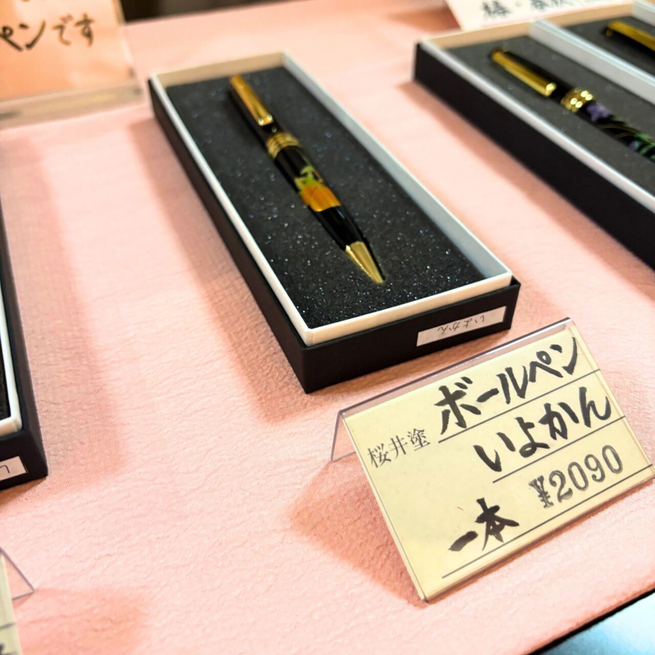 【今治市】漆器について知ってみよう! お得に漆器が購入できる「うるし祭り」が桜井漆器会館で開催予定!