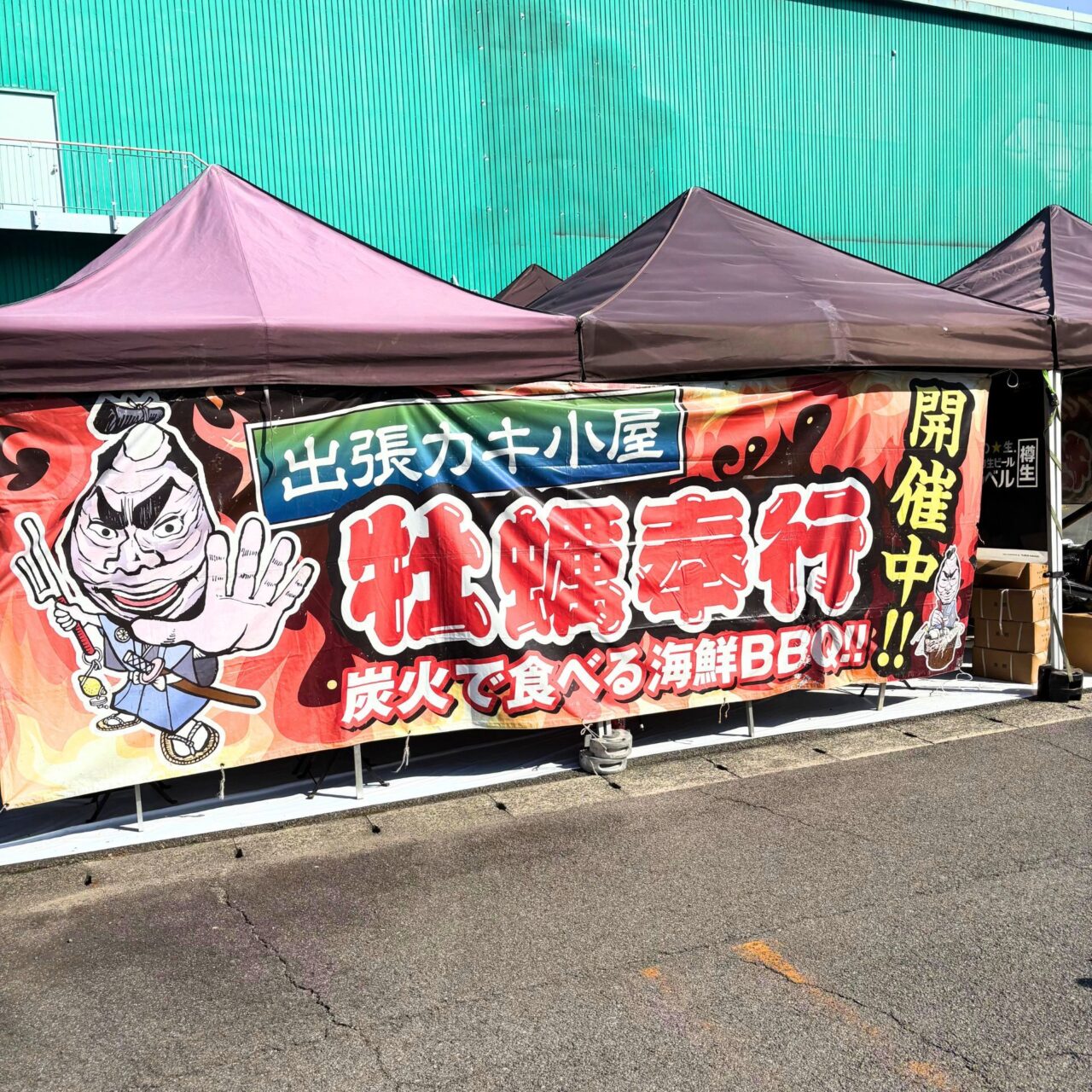 【今治市】ワールドプラザにイルミネーションツリーがやってくる⁉ 12月19日から3日間、クリスマスマーケットが開催!