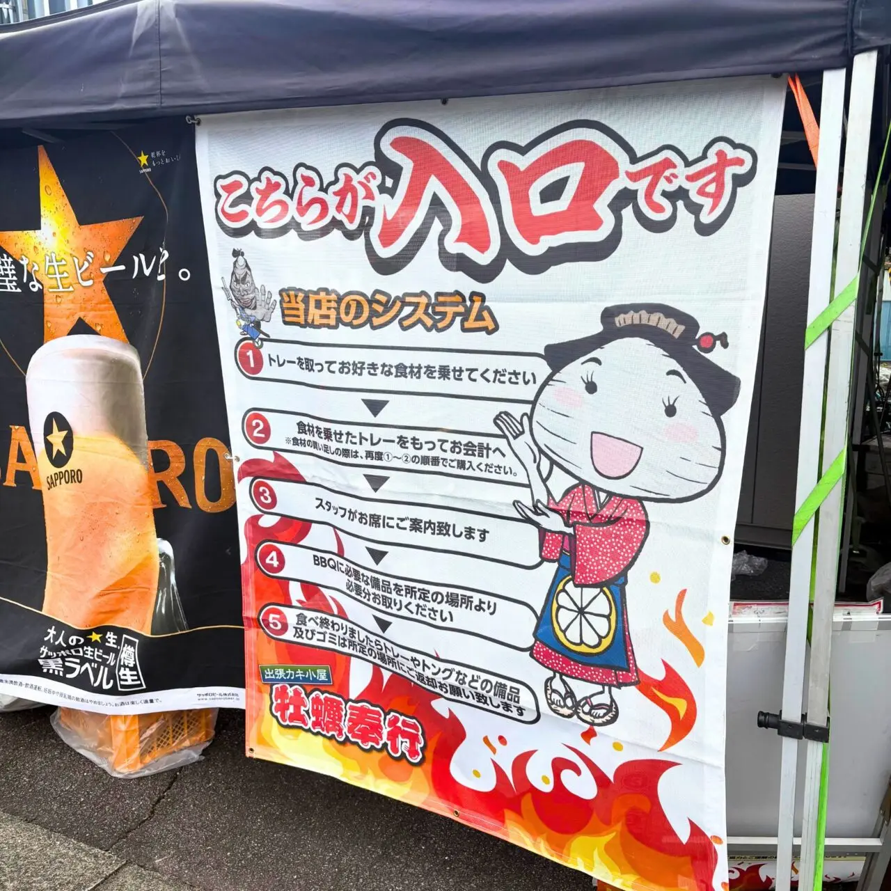 【今治市】ワールドプラザに出張カキ小屋「牡蠣奉行」がやってくる! 今治では珍しい牡蠣小屋を満喫しちゃおう