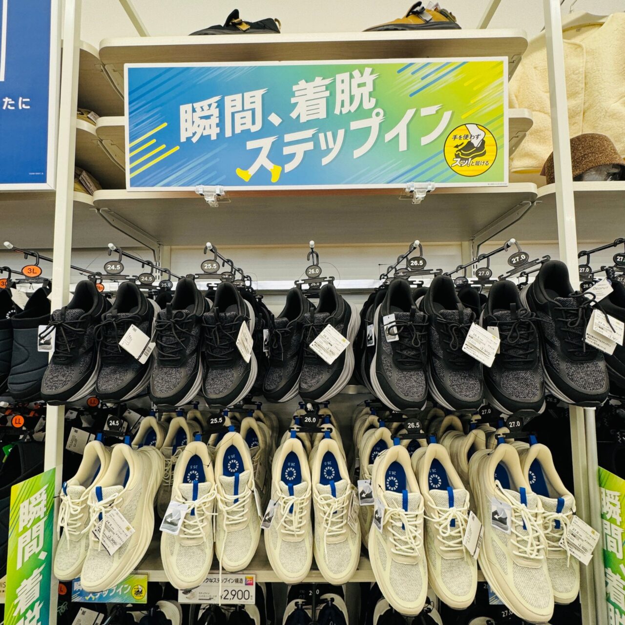 【今治市】Workman Colors 今治鳥生店がオープン! 幅広いサイズ展開＆快適さがそろう注目ショップ