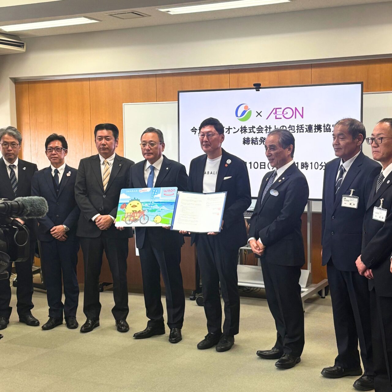 【今治市】今治市とイオン株式会社が包括連携協定を締結! 今治オリジナルのWAONカードのデザインも発表!