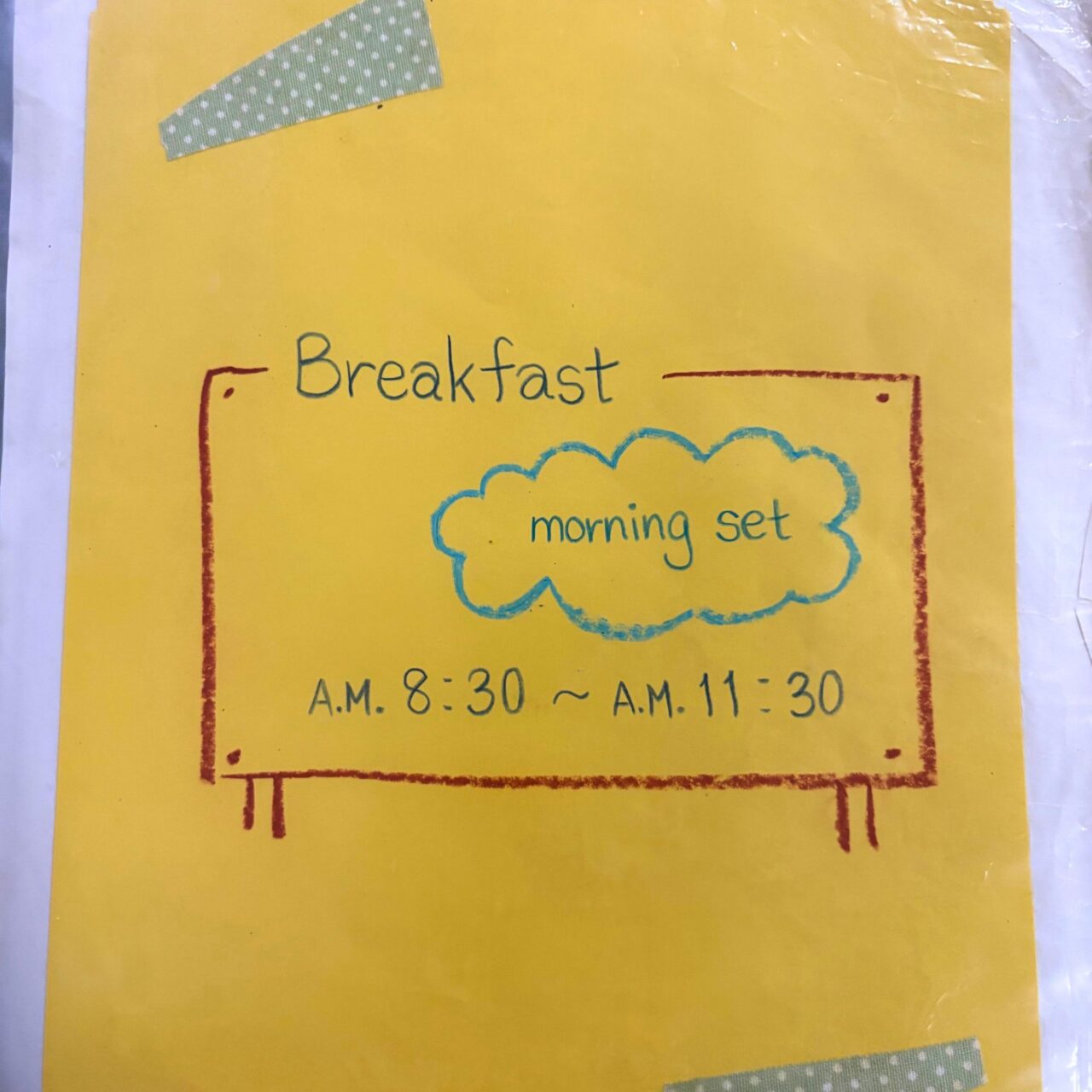 【今治市】充実したお昼ご飯を堪能。「コスタメサ」の日替わりランチ