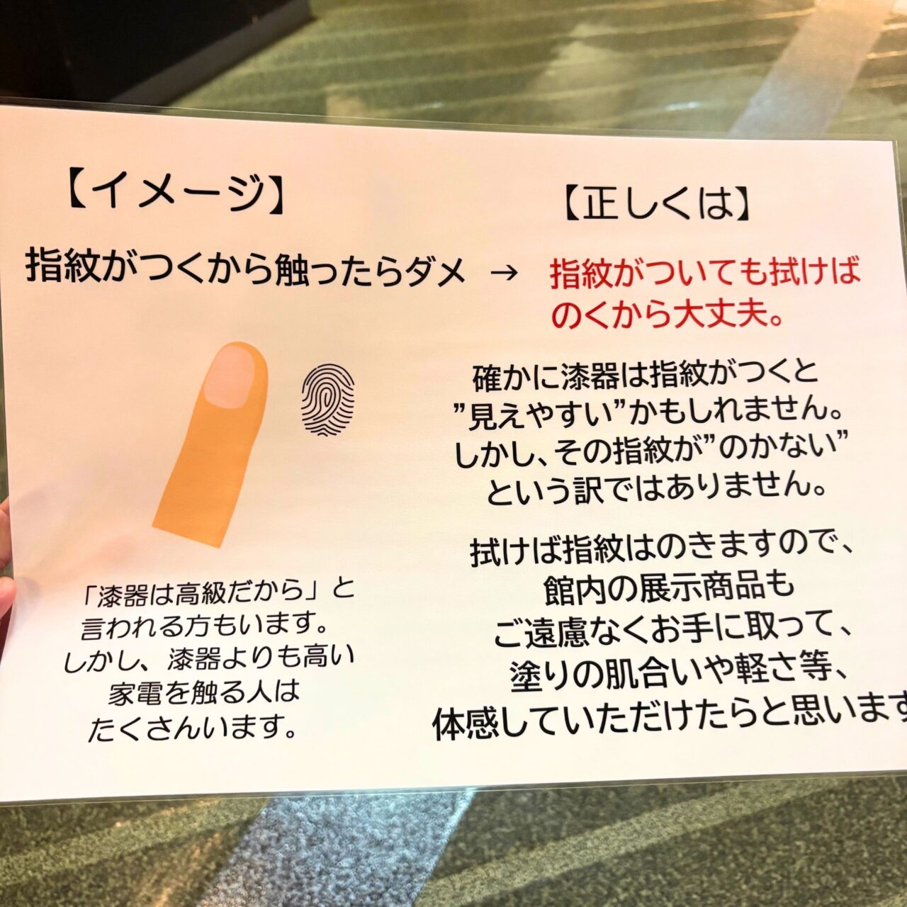 【今治市】漆器について知ってみよう! お得に漆器が購入できる「うるし祭り」が桜井漆器会館で開催予定!