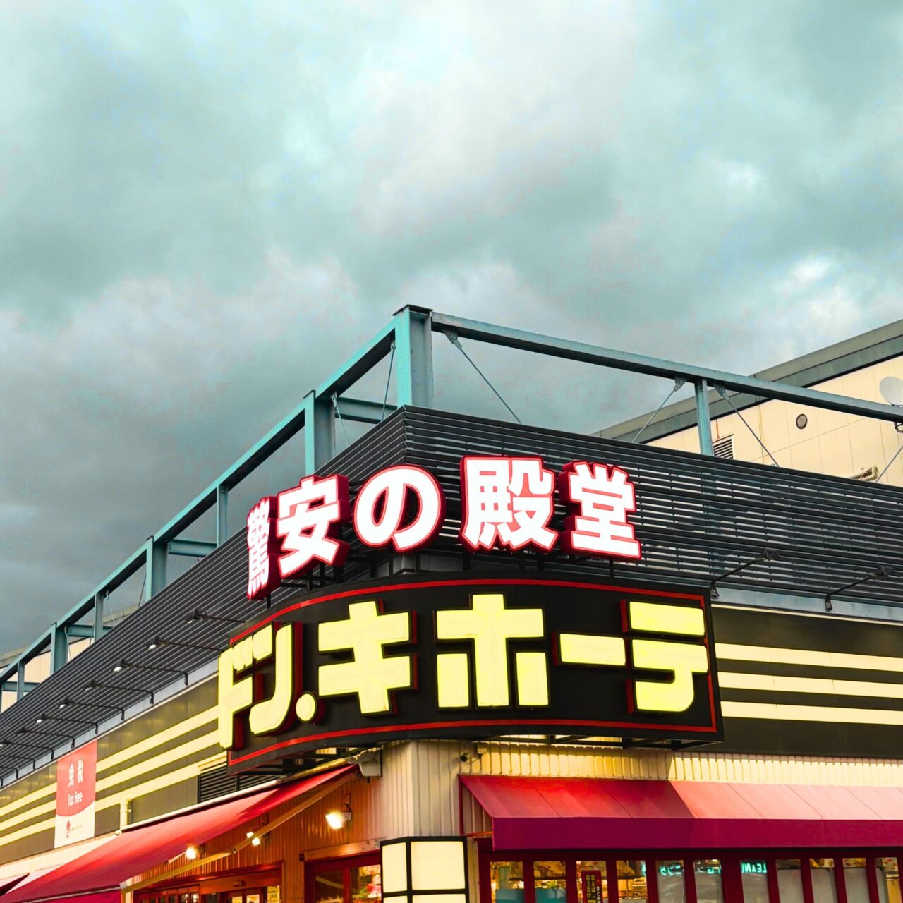 【今治市】ワールドプラザにイルミネーションツリーがやってくる⁉ 12月19日から3日間、クリスマスマーケットが開催!