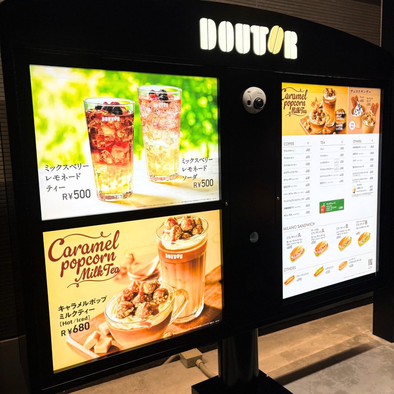 【今治市】ドトールにサーティワンまで!? 「モビリティスクエア今治」が11月16日にオープン!!