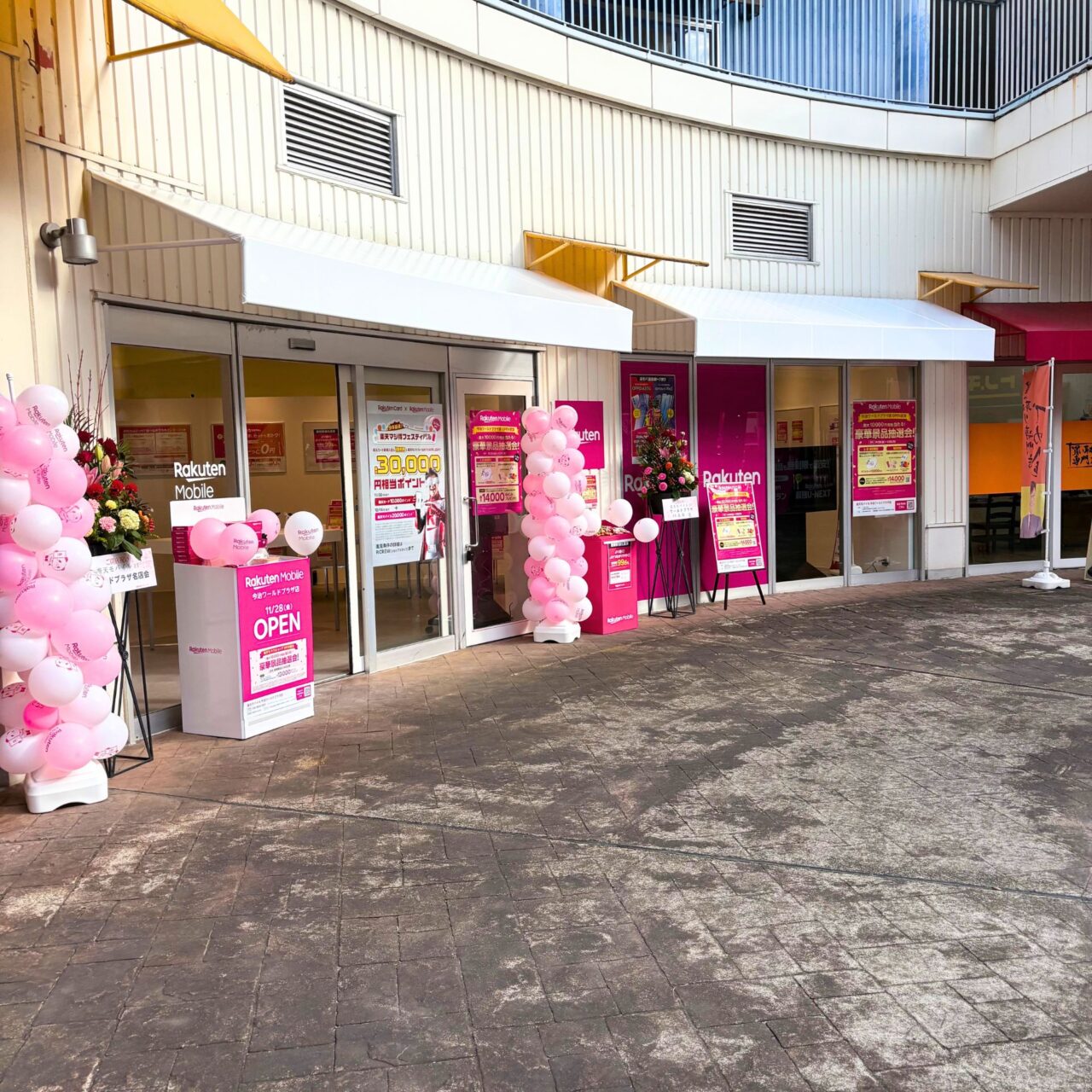 【今治市】ワールドプラザにイルミネーションツリーがやってくる⁉ 12月19日から3日間、クリスマスマーケットが開催!