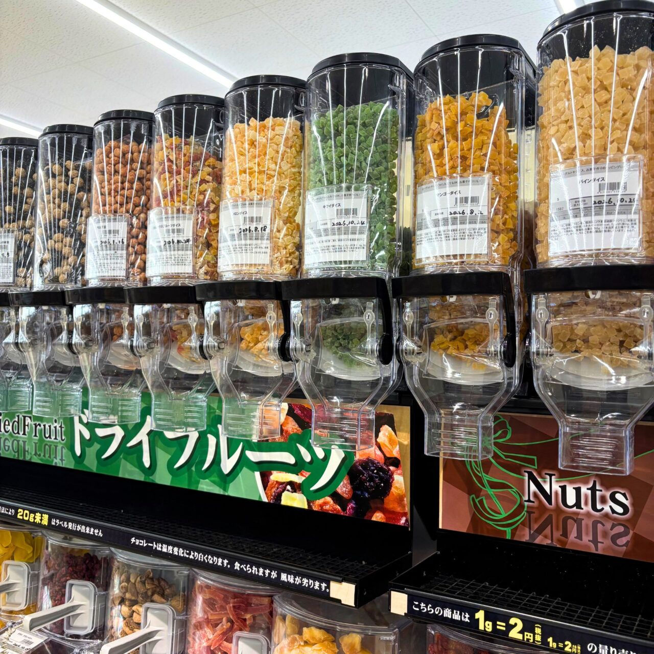 【今治市】町谷で建設が進んでいた「ラ・ムー今治南店」が2025年11月21日にオープン!