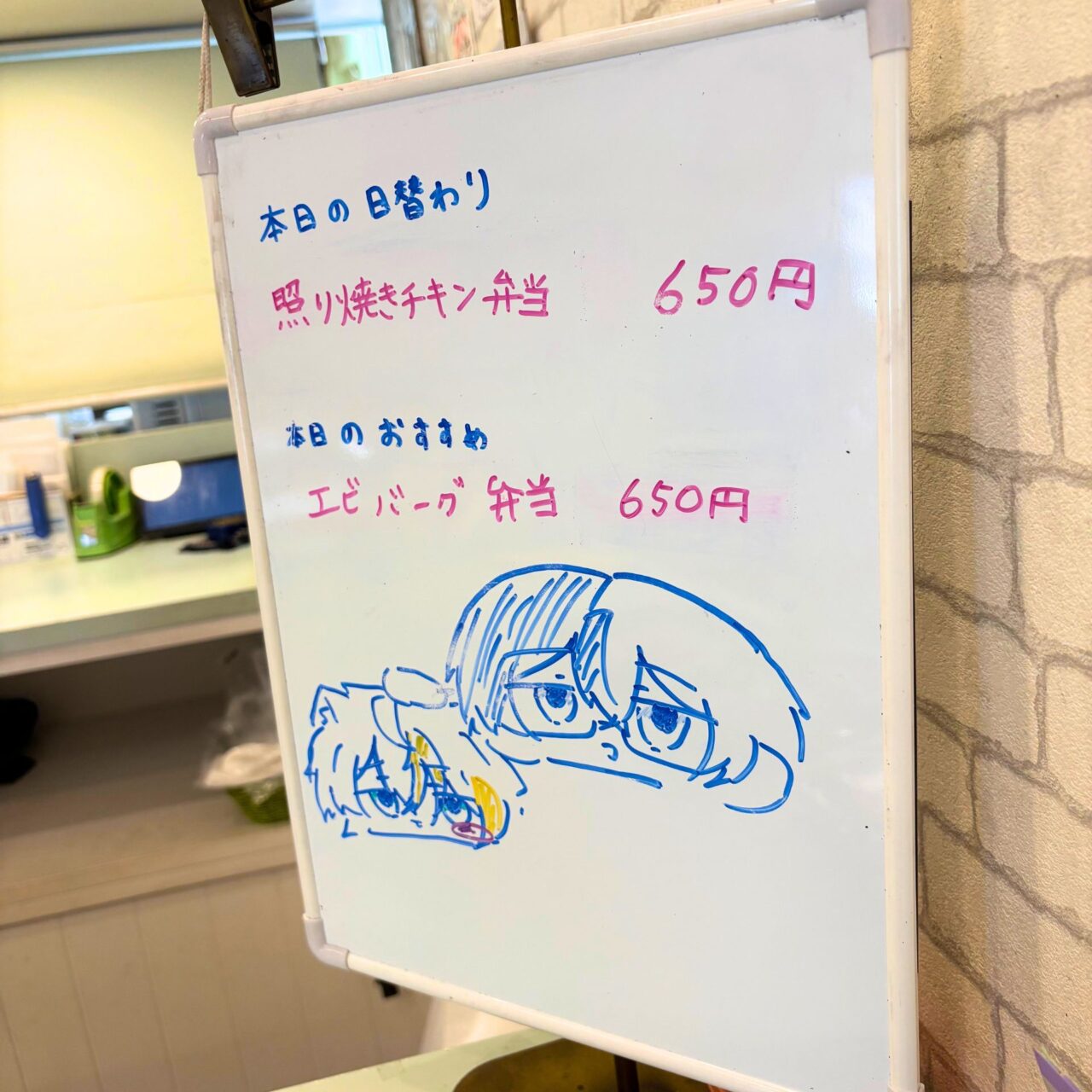 【今治市】24時間以上漬け込まれた柔らかさと味を楽しもう! 「まんぷく亭 食いしん坊」でクリスマスチキンの予約受付がスタート