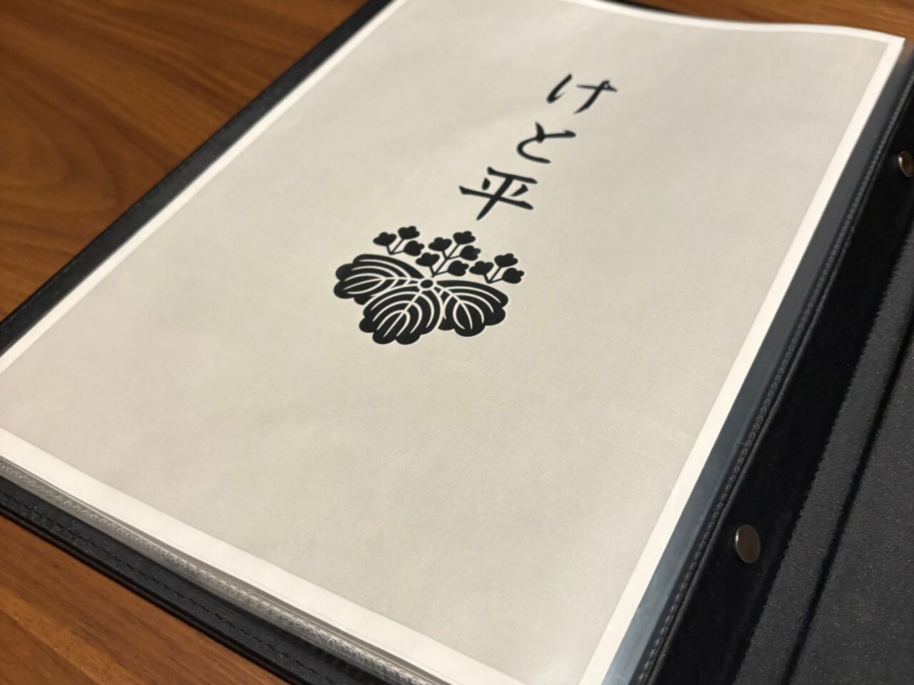 【今治市】知る人ぞ知る! 河南町の隠れ家的焼き鳥屋さん「けと平」をご紹介