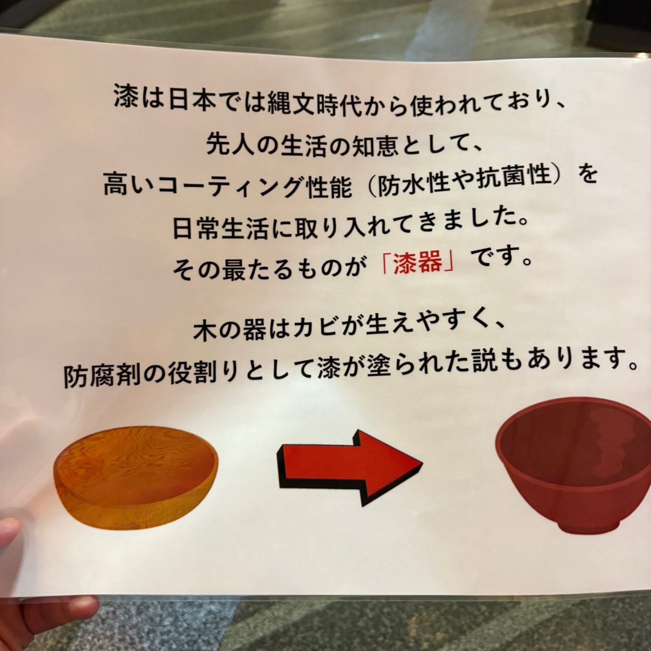 【今治市】漆器について知ってみよう! お得に漆器が購入できる「うるし祭り」が桜井漆器会館で開催予定!