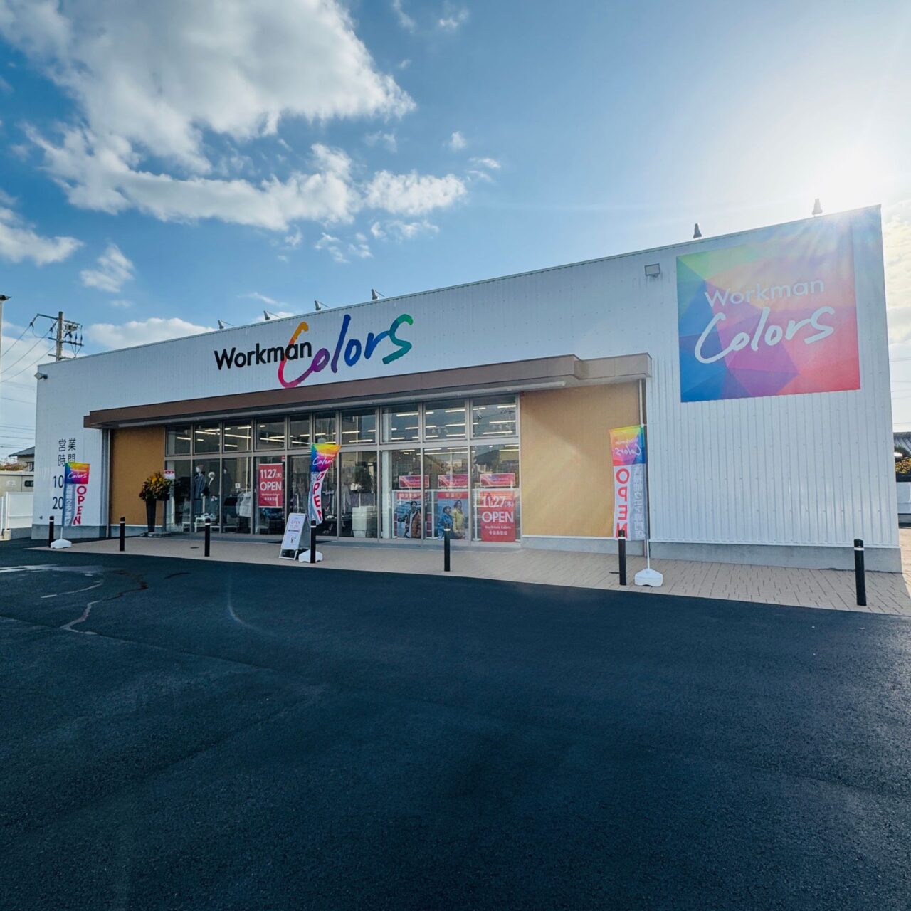 【今治市】Workman Colors 今治鳥生店がオープン! 幅広いサイズ展開＆快適さがそろう注目ショップ