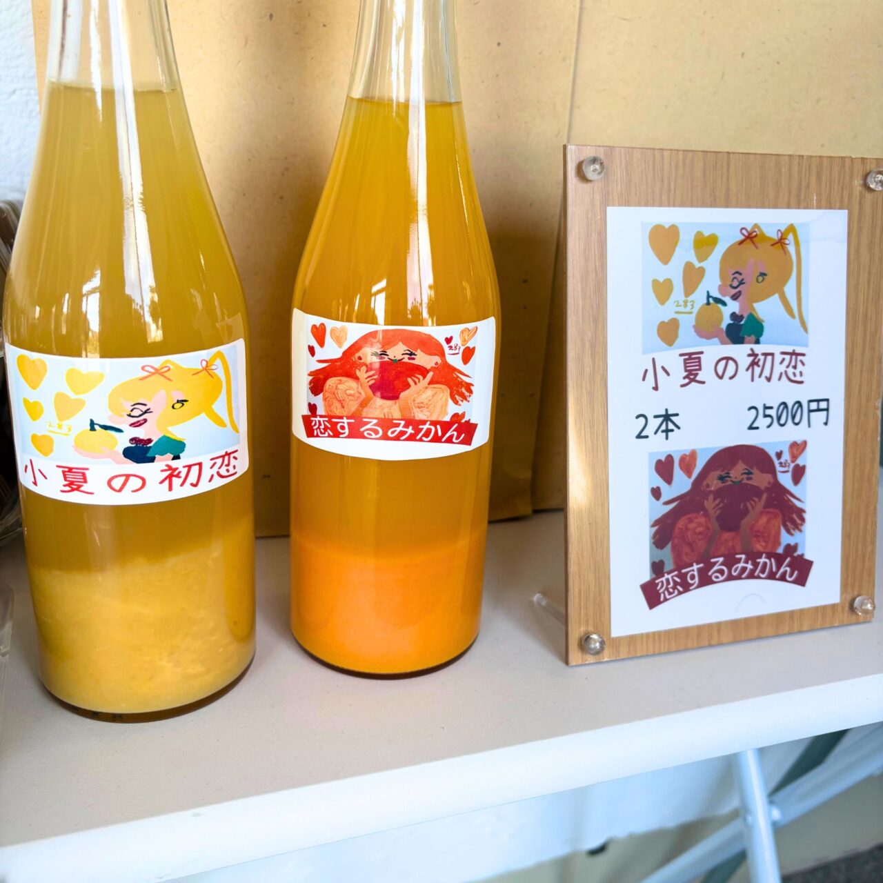 【今治市】薬膳の力で腸から元気に。11月16日にオープンしたばかりの「ゆうゆcafe」の薬膳カレー!