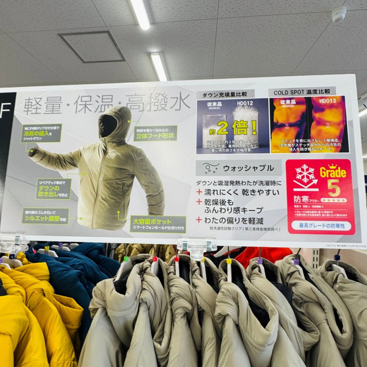 【今治市】Workman Colors 今治鳥生店がオープン! 幅広いサイズ展開＆快適さがそろう注目ショップ