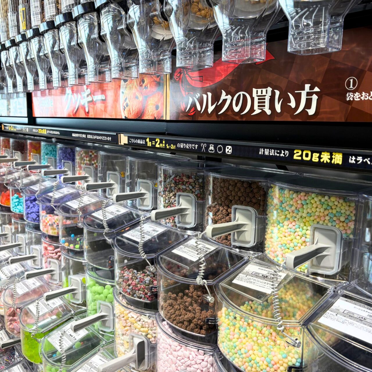 【今治市】町谷で建設が進んでいた「ラ・ムー今治南店」が2025年11月21日にオープン!