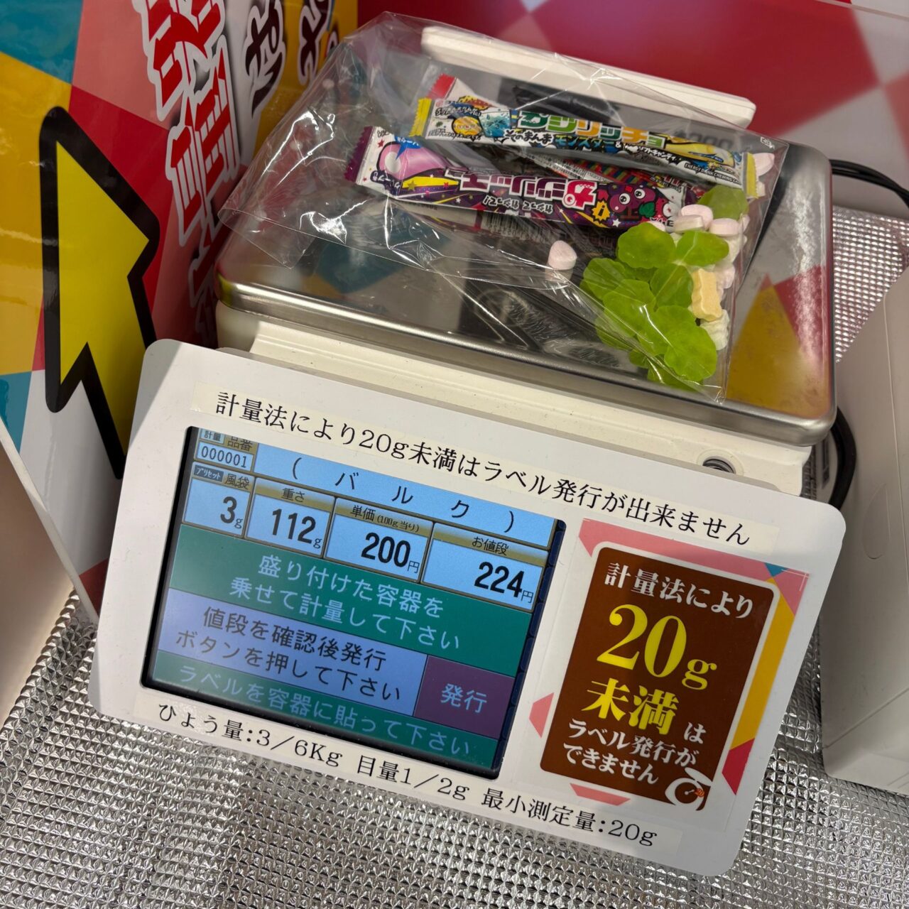 【今治市】町谷で建設が進んでいた「ラ・ムー今治南店」が2025年11月21日にオープン!