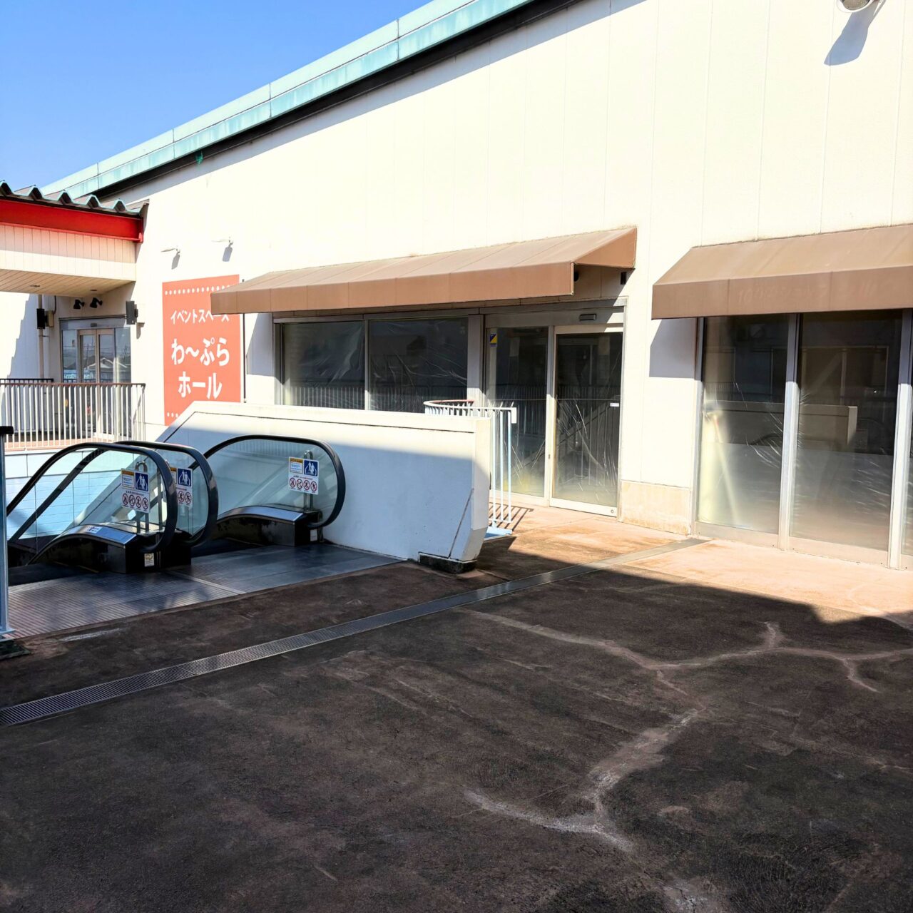 【今治市】今治ワールドプラザに「楽天モバイル」と「P・SPO」がオープン予定です!