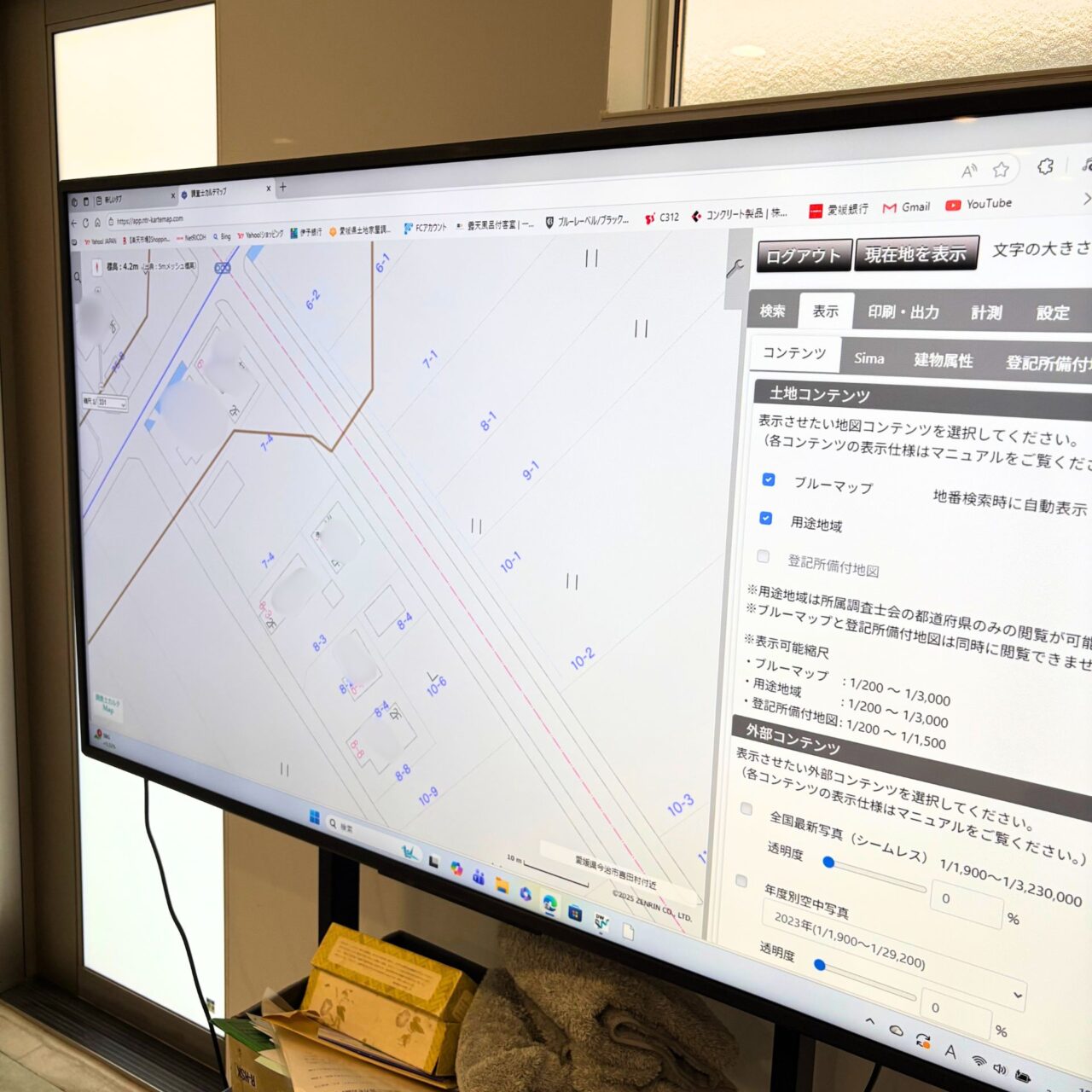 【今治市】知っておくとタメになる。「池田土地家屋調査士事務所」にお邪魔して土地家屋調査士について取材!