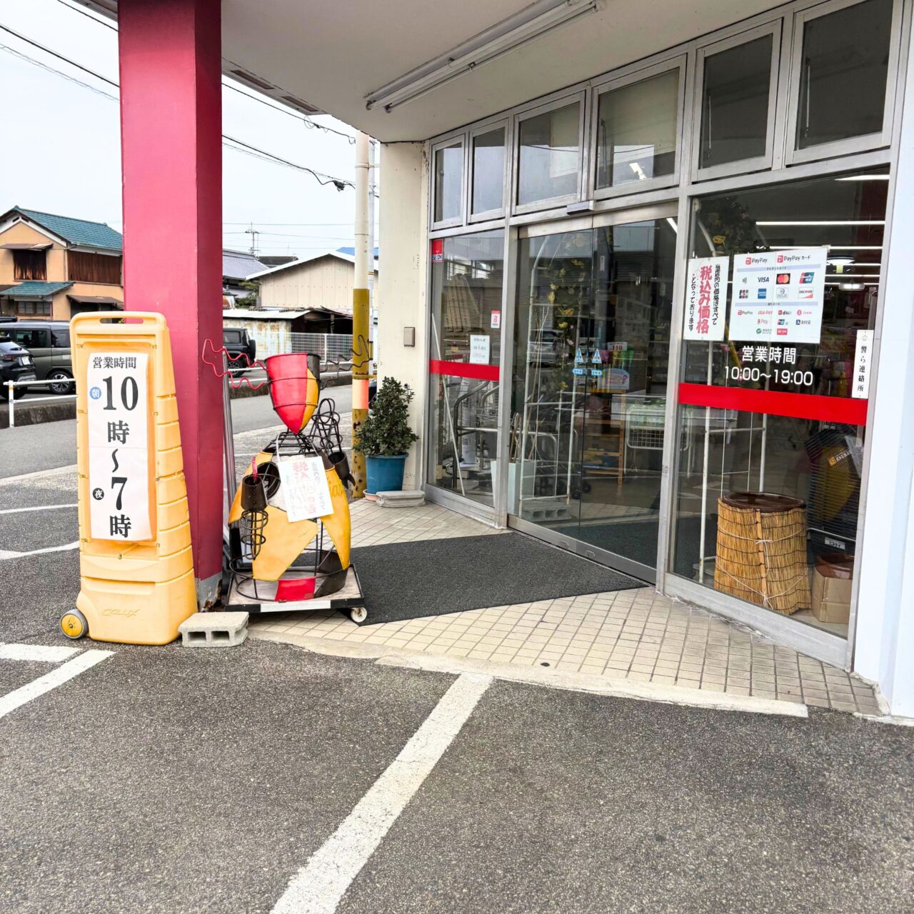 【今治市】たまご1パック260円! 「エヌケイ・ホームアウトレット&リサイクル生活館」を探検してみよう!