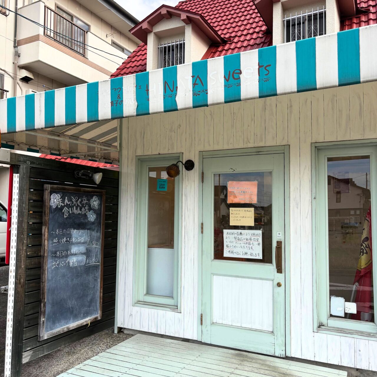 【今治市】24時間以上漬け込まれた柔らかさと味を楽しもう! 「まんぷく亭 食いしん坊」でクリスマスチキンの予約受付がスタート