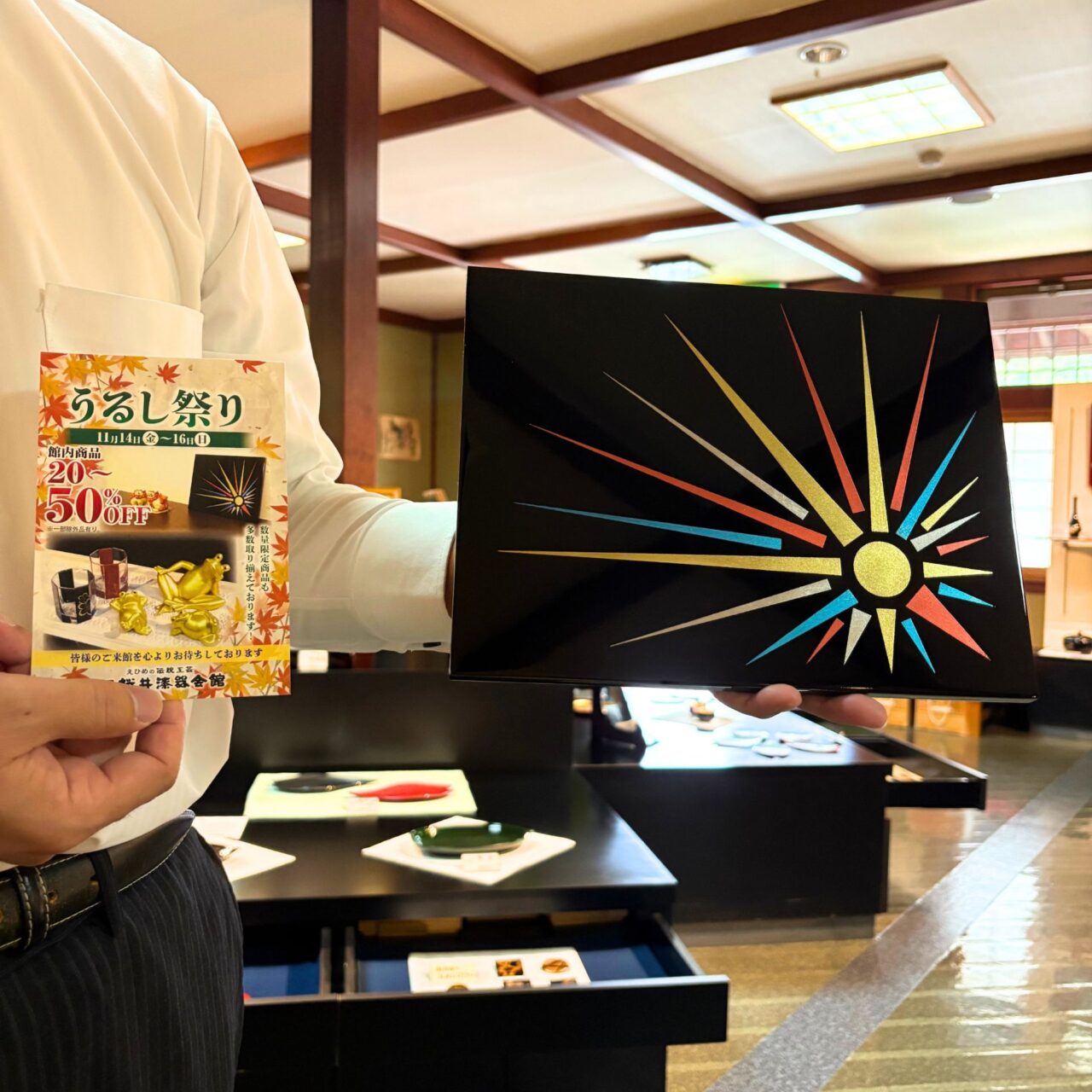 【今治市】漆器について知ってみよう! お得に漆器が購入できる「うるし祭り」が桜井漆器会館で開催予定!