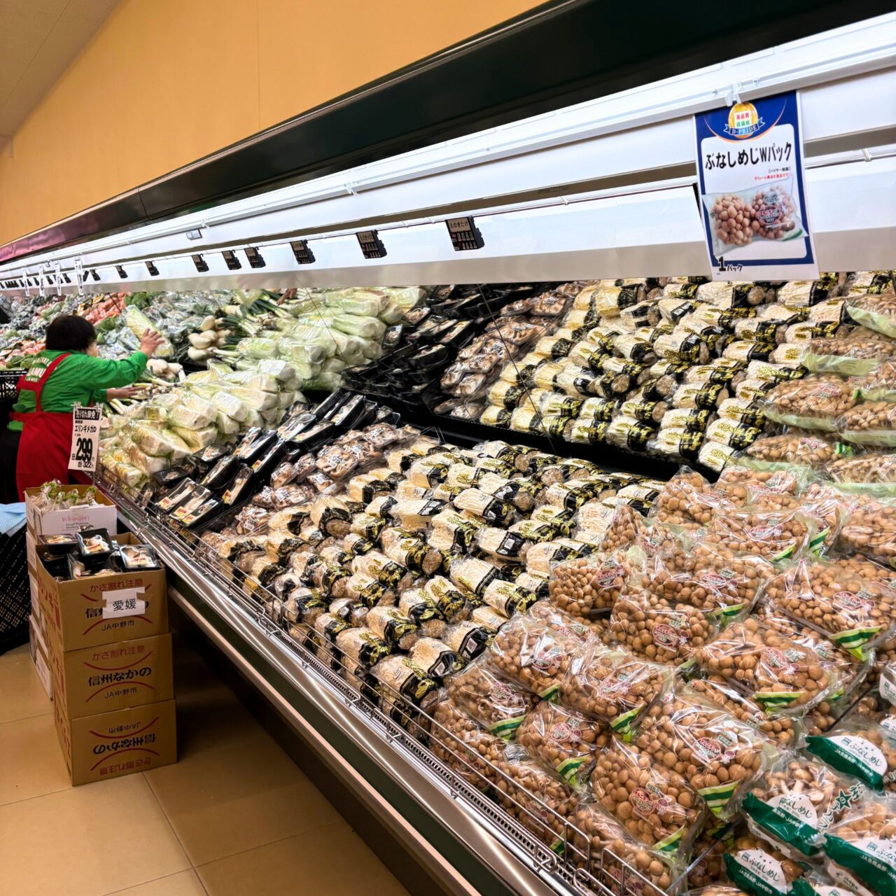 【今治市】町谷で建設が進んでいた「ラ・ムー今治南店」が2025年11月21日にオープン!