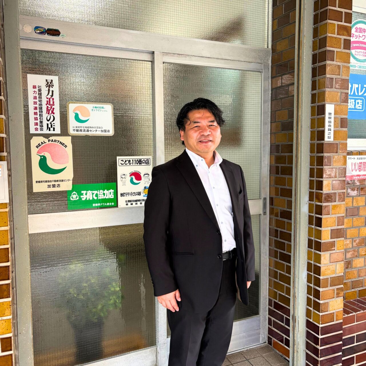 【今治市】1人でも多くの方の笑顔に寄り添いたい。共栄町で不動産やイベント運営を担い続ける「河上不動産」の想い