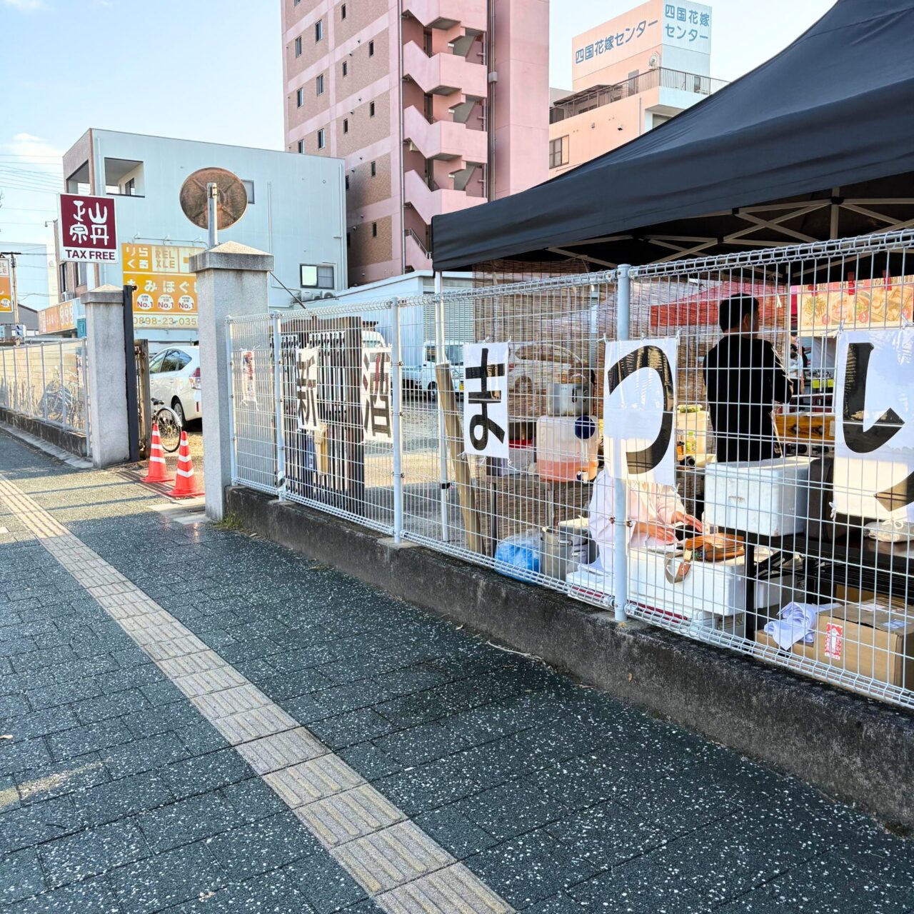 【今治市】株式会社八木酒造部で「令和7年新酒まつり」が開催!